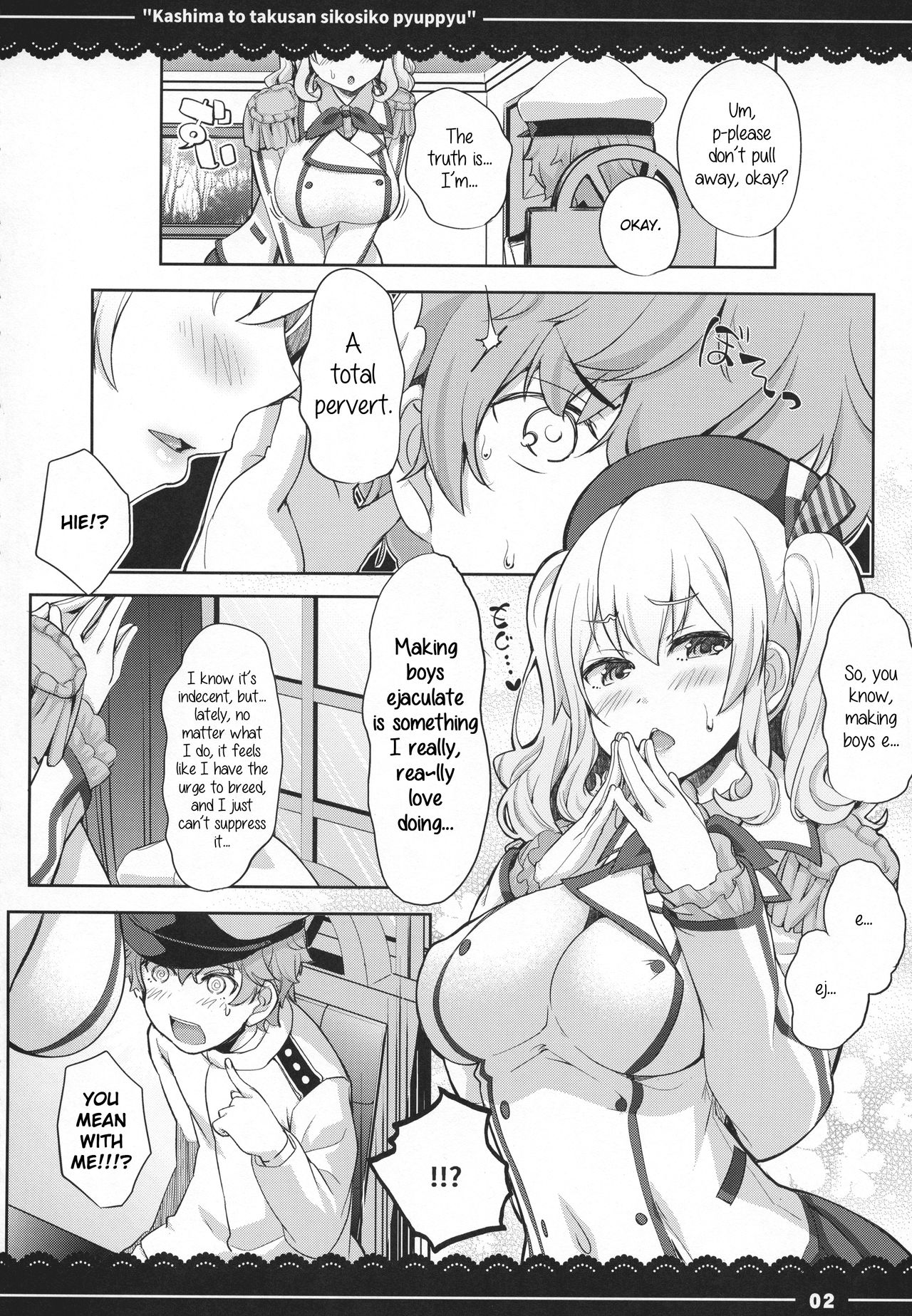 Kashima to Takusan Shikoshiko Pyuppyu page 3 full