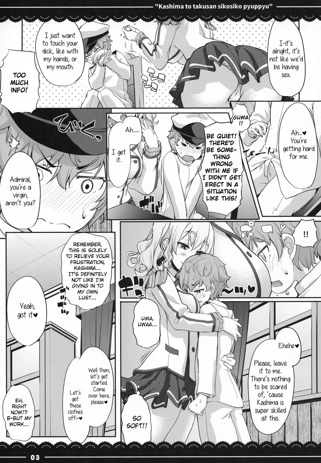 Kashima to Takusan Shikoshiko Pyuppyu page 4 full