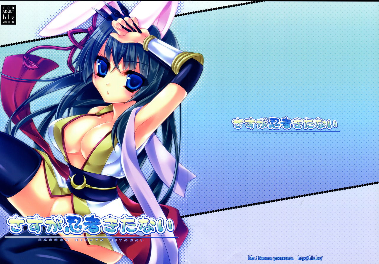 Sasuga Ninjya Kitanai page 1 full