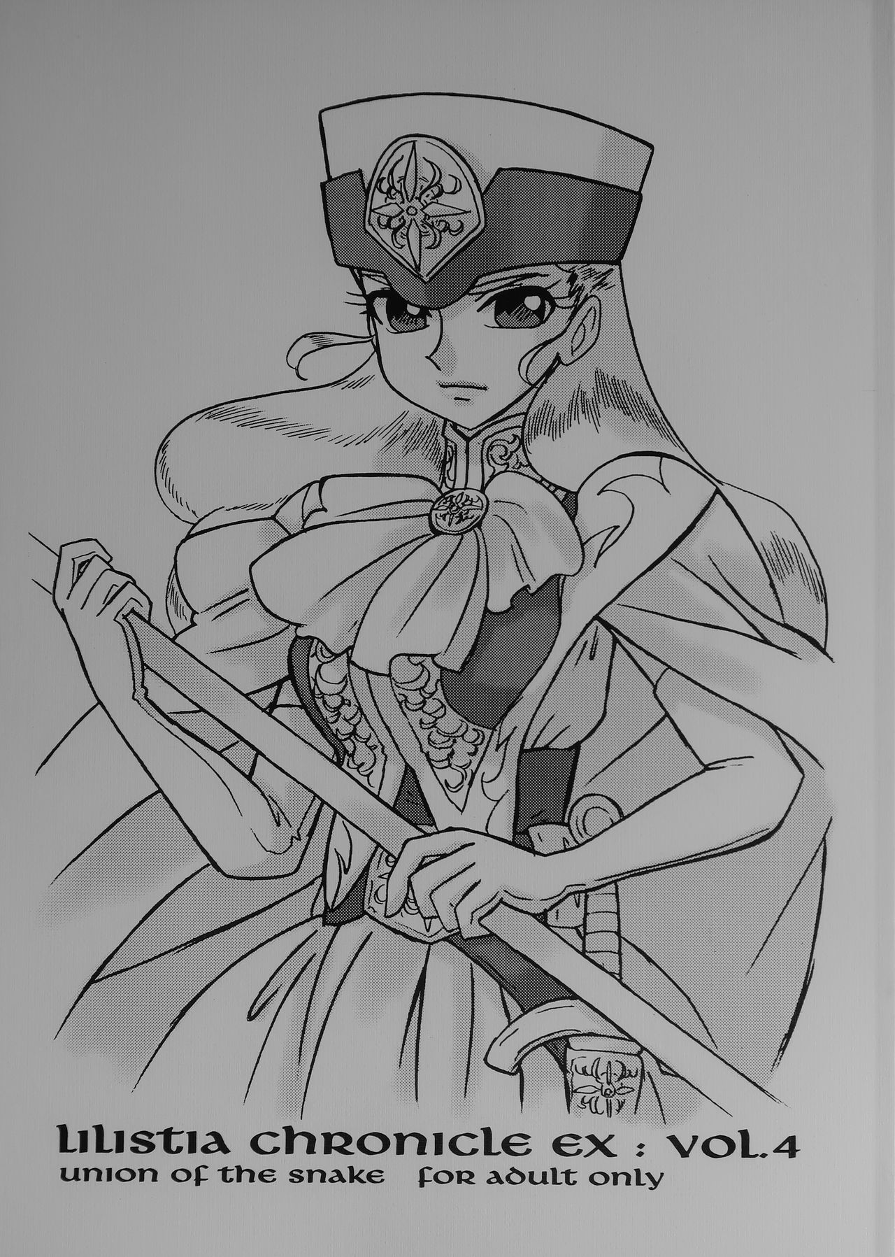 LILISTIA CHRONICLE EX : Vol.4 page 1 full