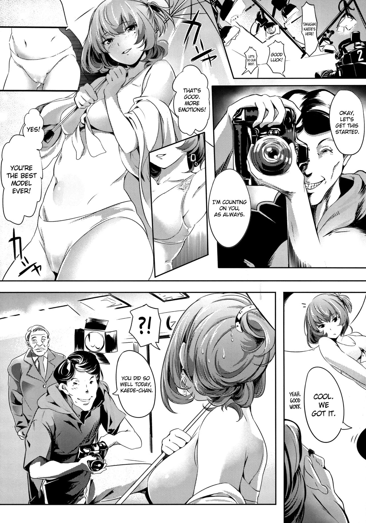 Another Produce -Kaede Takagaki- page 7 full