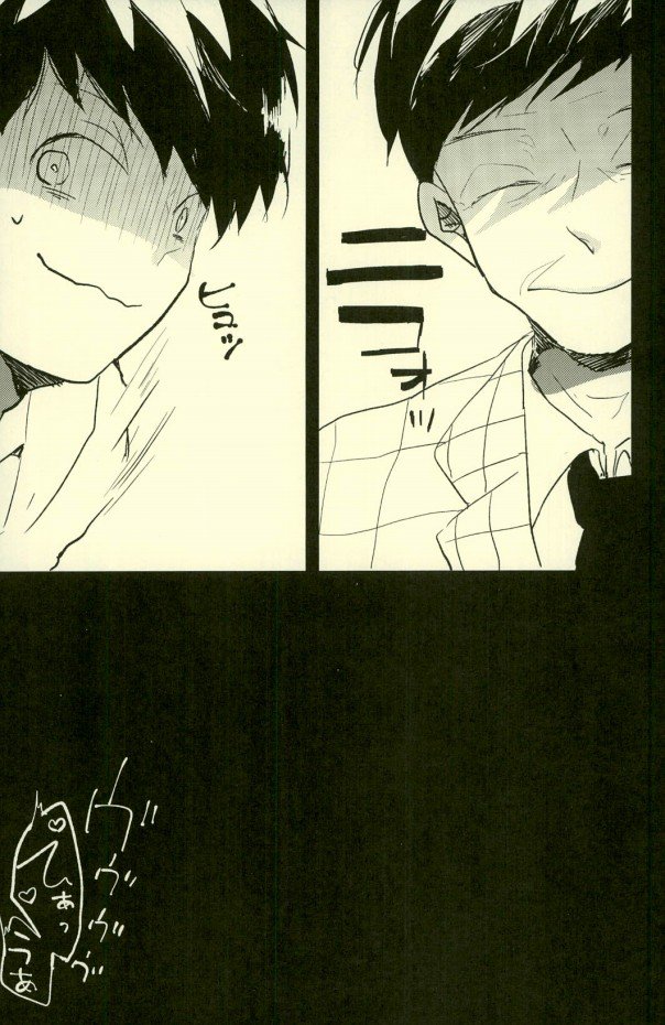 Yojouhan no Jigoku ni Youkoso page 9 full