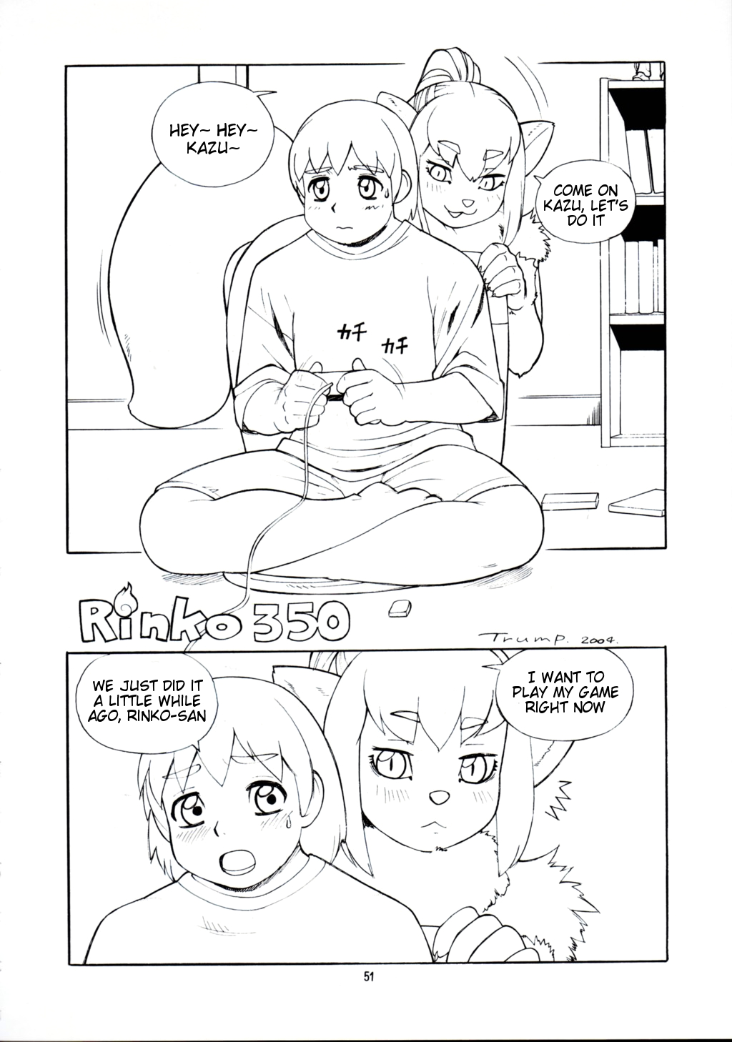 Rinko 350 page 1 full
