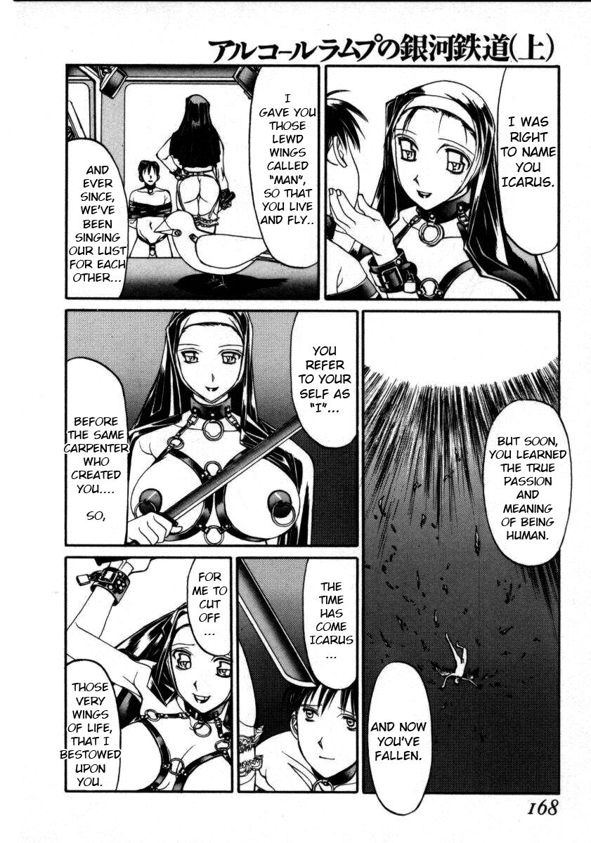 Icarus Dream 2099 page 6 full