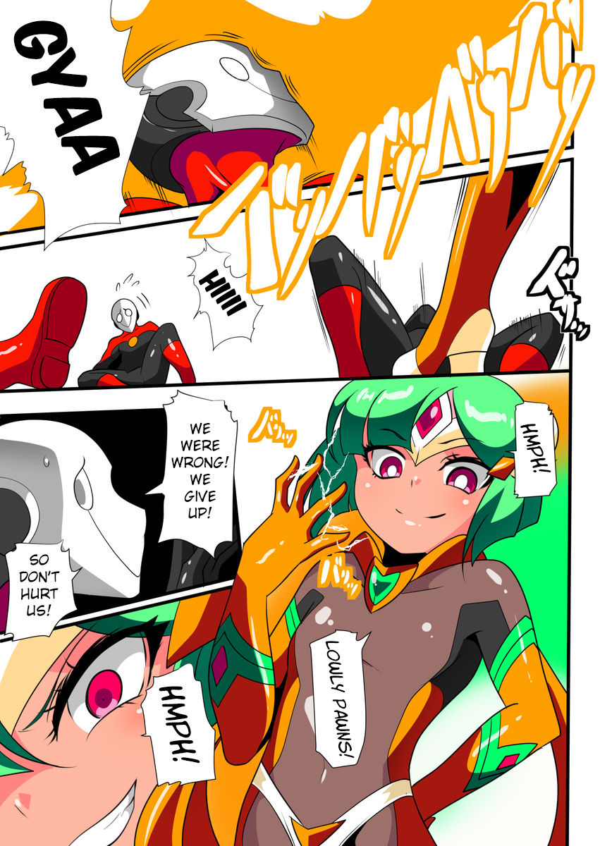 Hero no Yuuutsu Kaminari 1 | Hero Melancholy Thunder I page 3 full