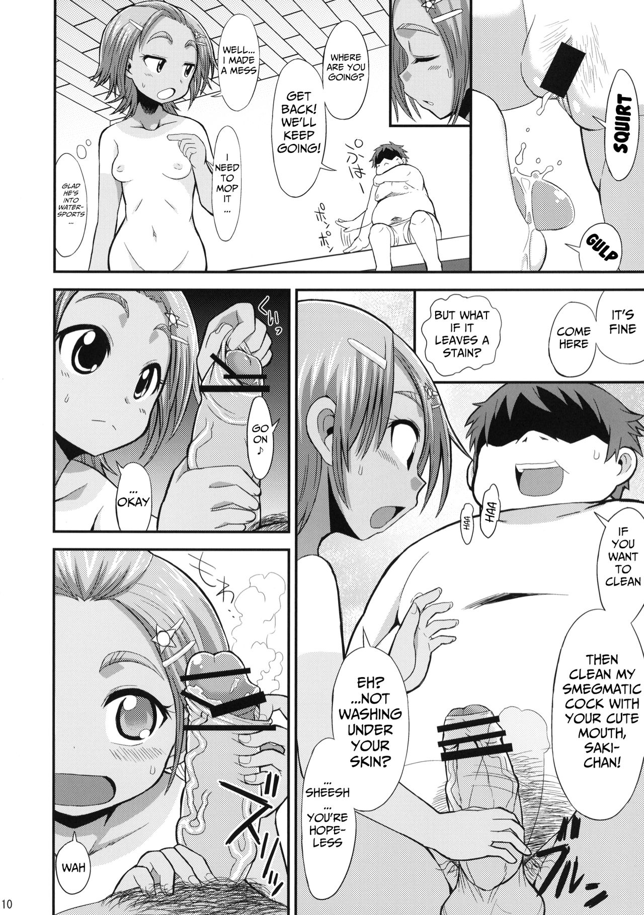 Akogi na Mane wa Yamerarenai! page 9 full