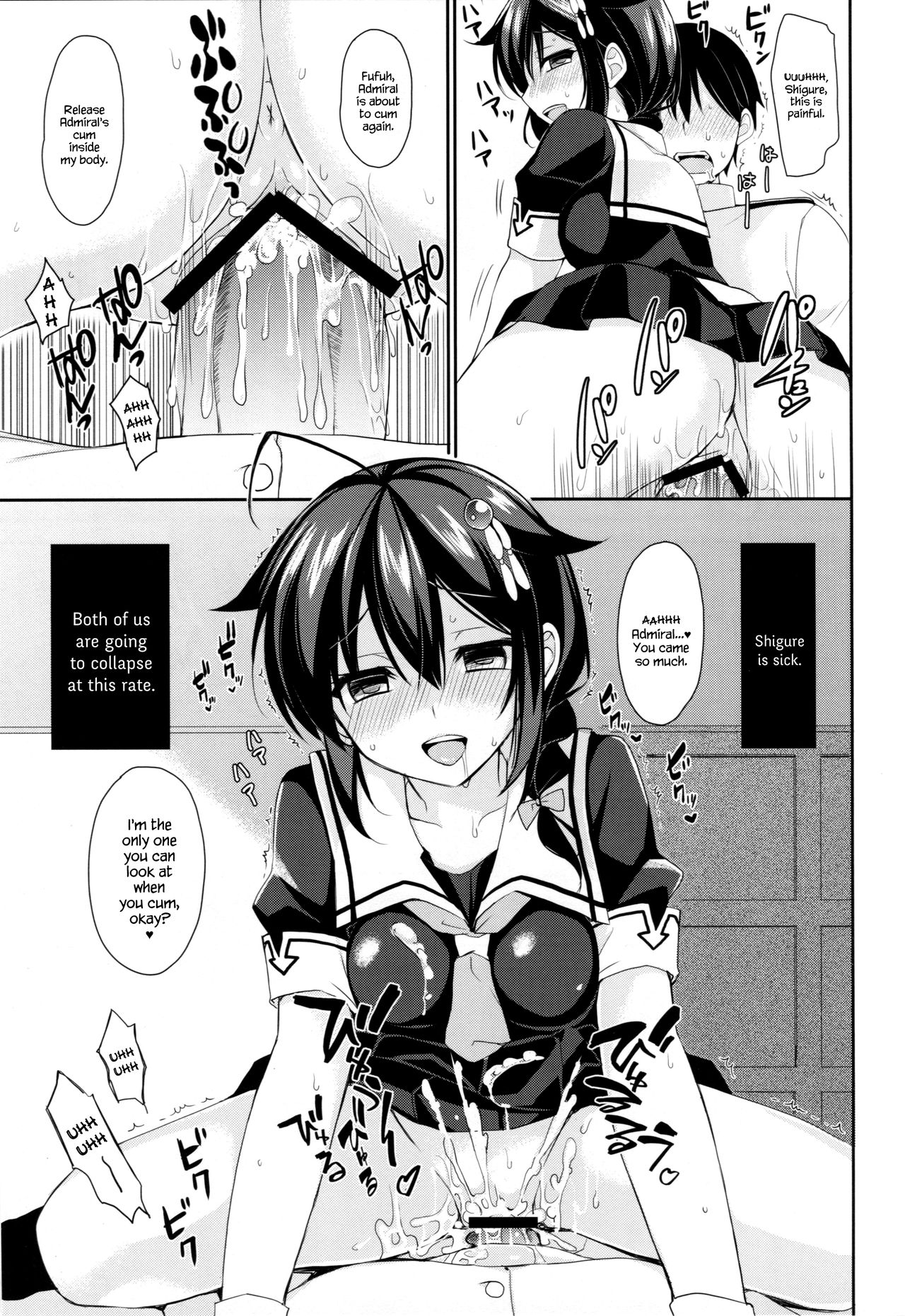 Yandere Shigure to Wakaretai. | I Want to be Seperated from Yandere Shigure. page 10 full