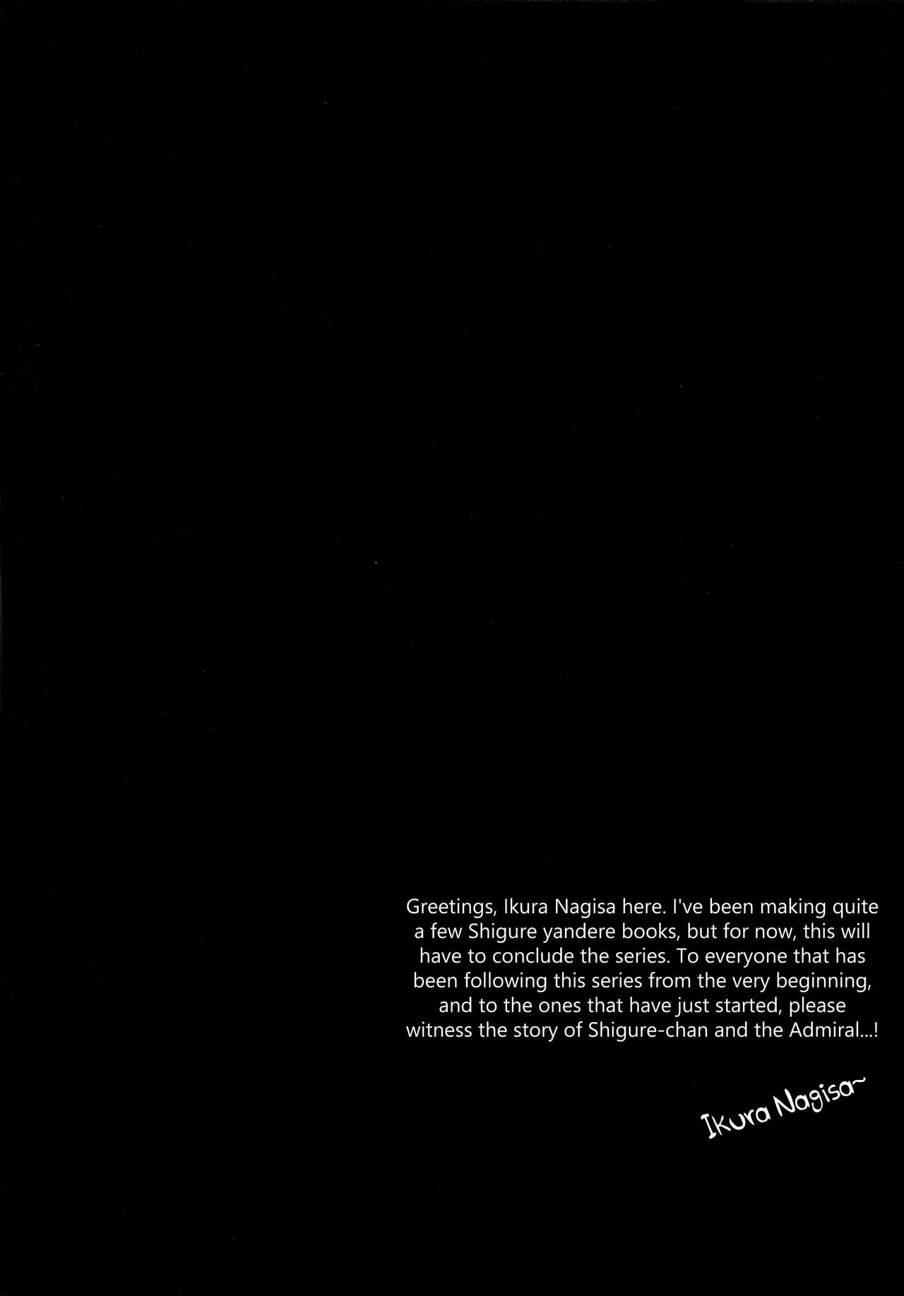 Yandere Shigure to Wakaretai. | I Want to be Seperated from Yandere Shigure. page 3 full