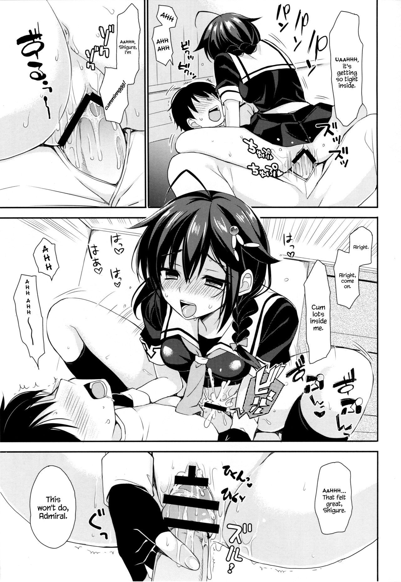 Yandere Shigure to Wakaretai. | I Want to be Seperated from Yandere Shigure. page 8 full