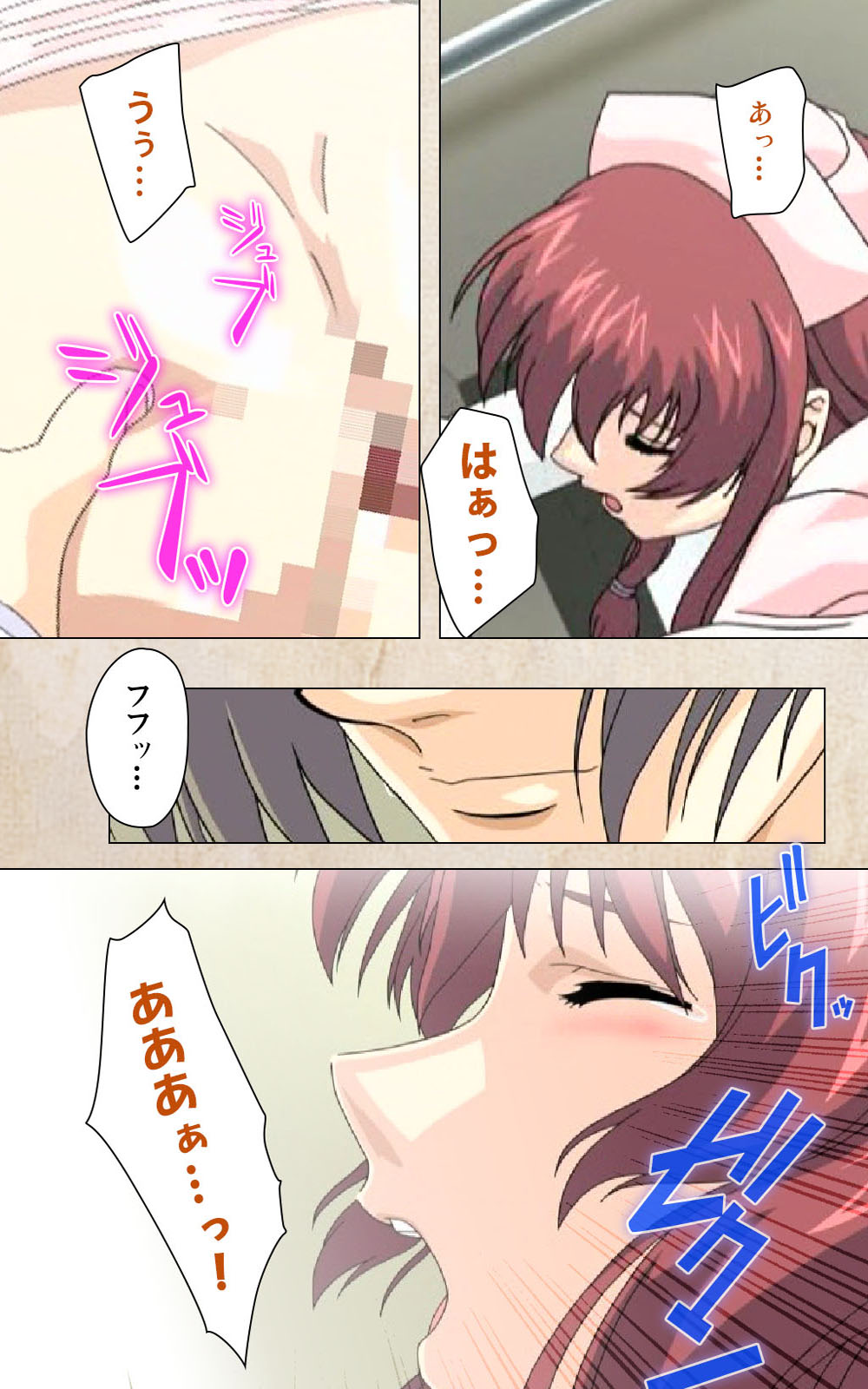 Yakin Byoutou・Ni ope:02 Complete Ban page 10 full