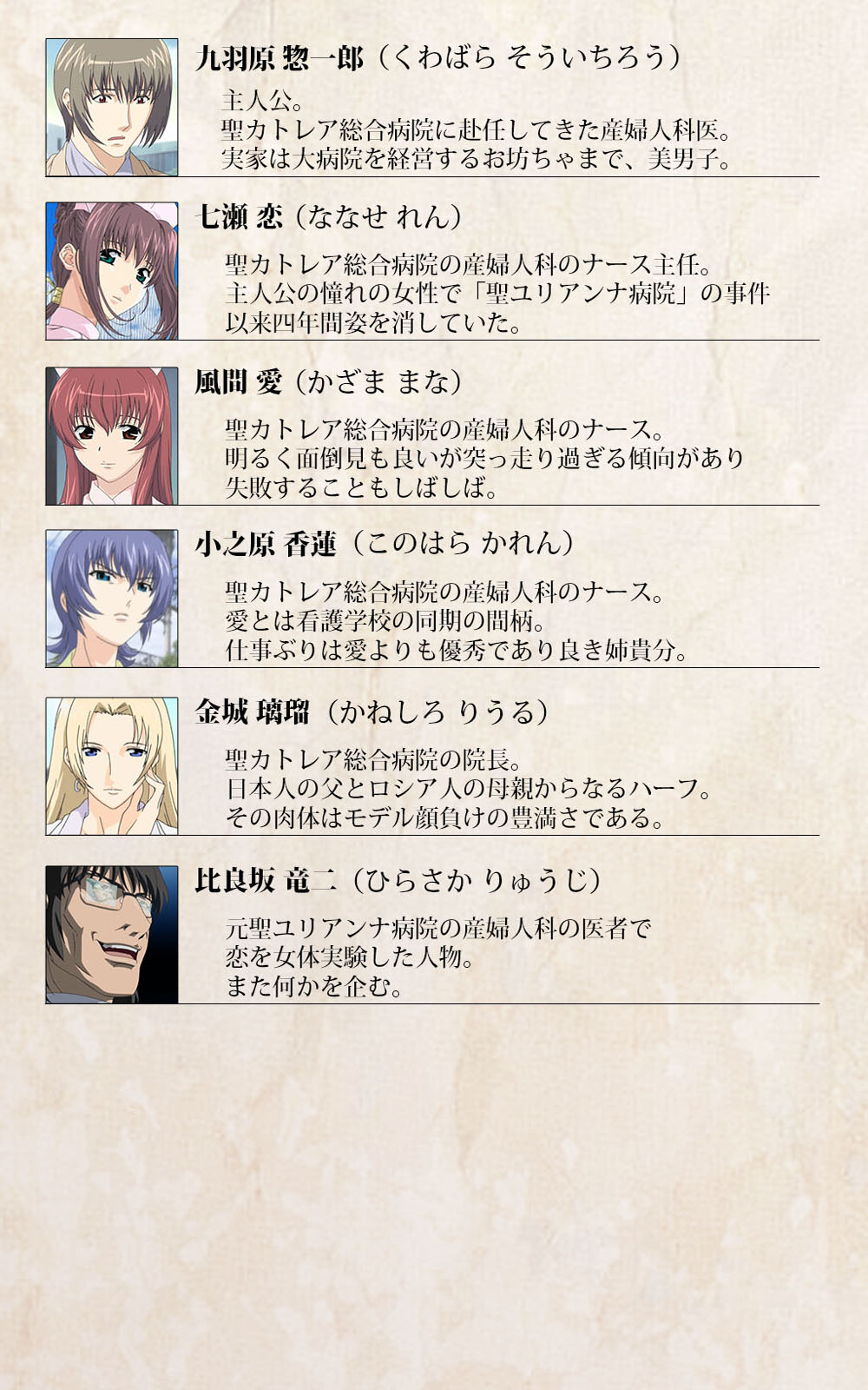 Yakin Byoutou・Ni ope:02 Complete Ban page 3 full