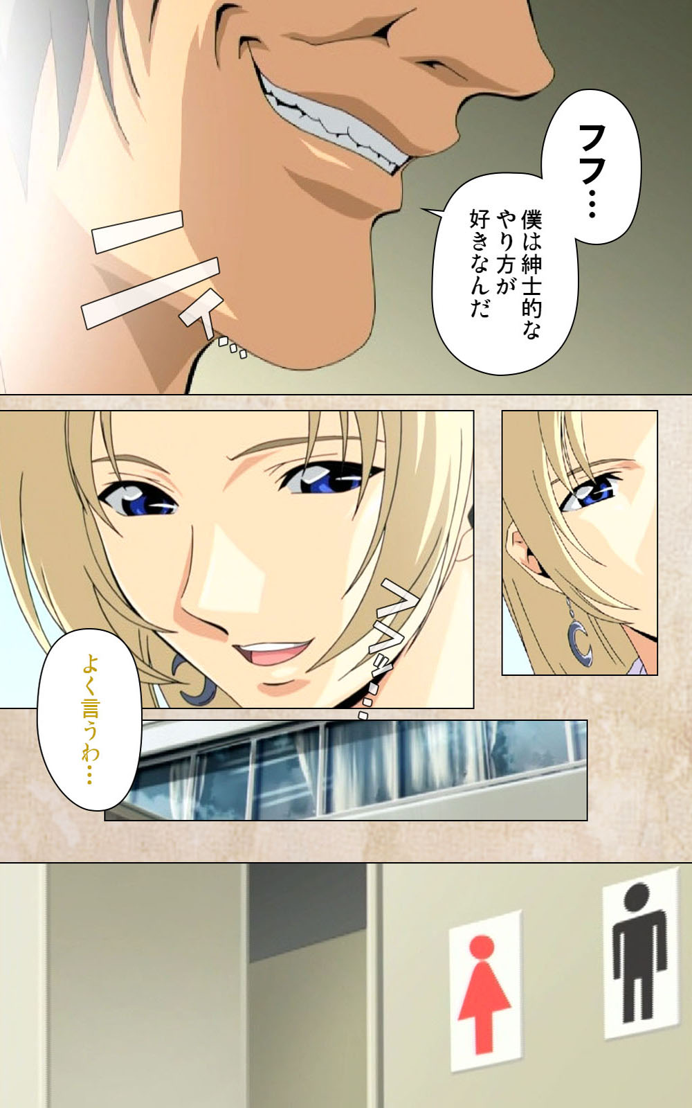 Yakin Byoutou・Ni ope:02 Complete Ban page 7 full