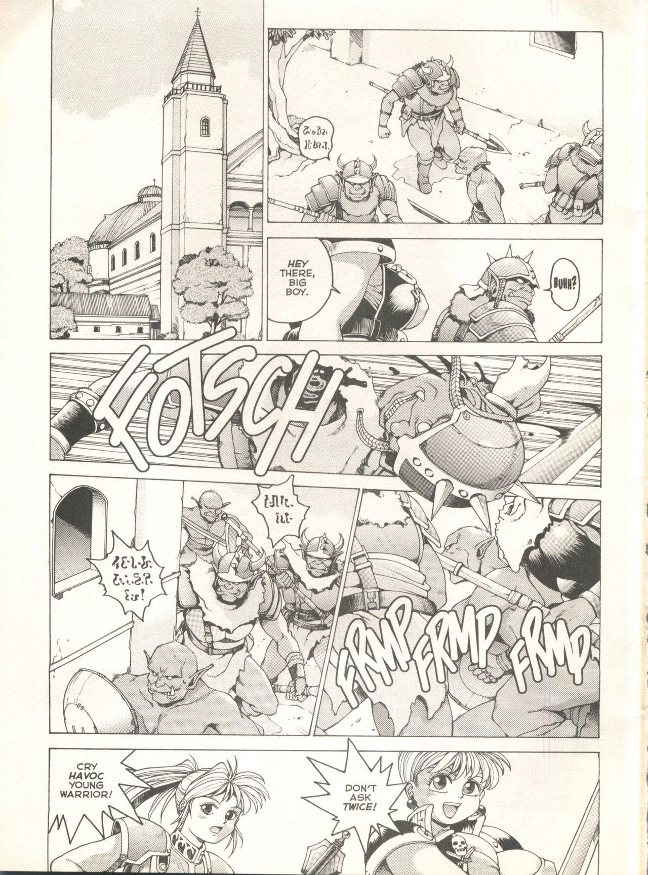 Spunky Knight Extreme 2 page 8 full