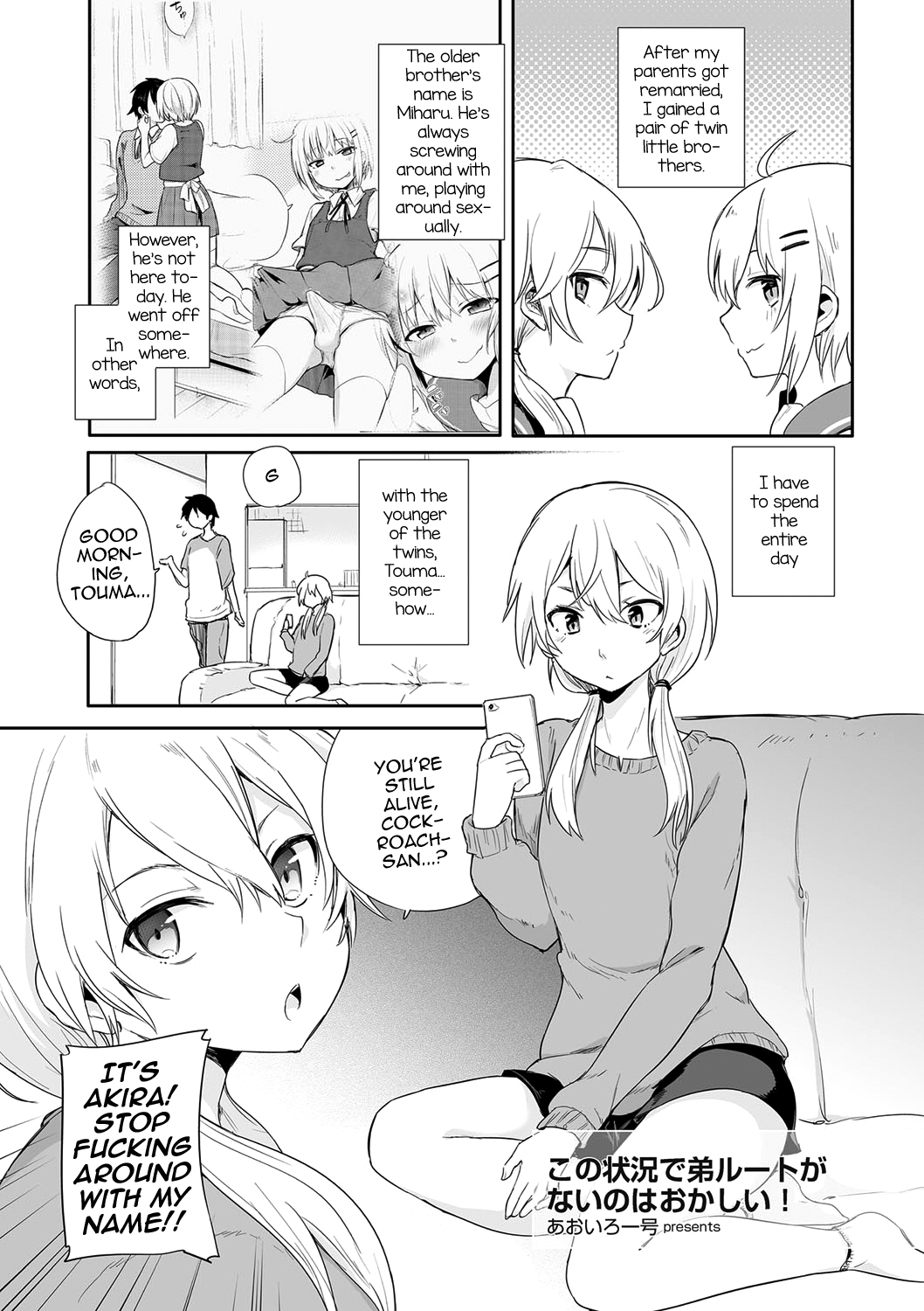 Kono Joukyou de Otouto Route ga nai no wa Okashii! page 1 full