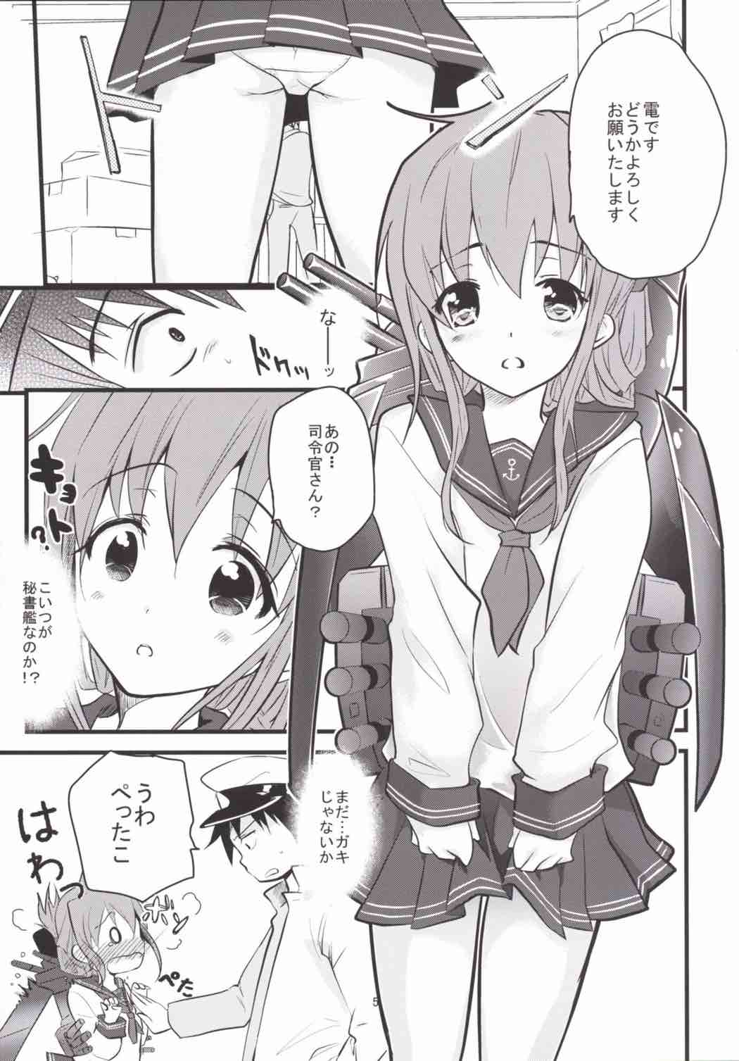 Peta Puni to Oppai to Chitsu Dashi Chinjufu Koi Moyou page 4 full