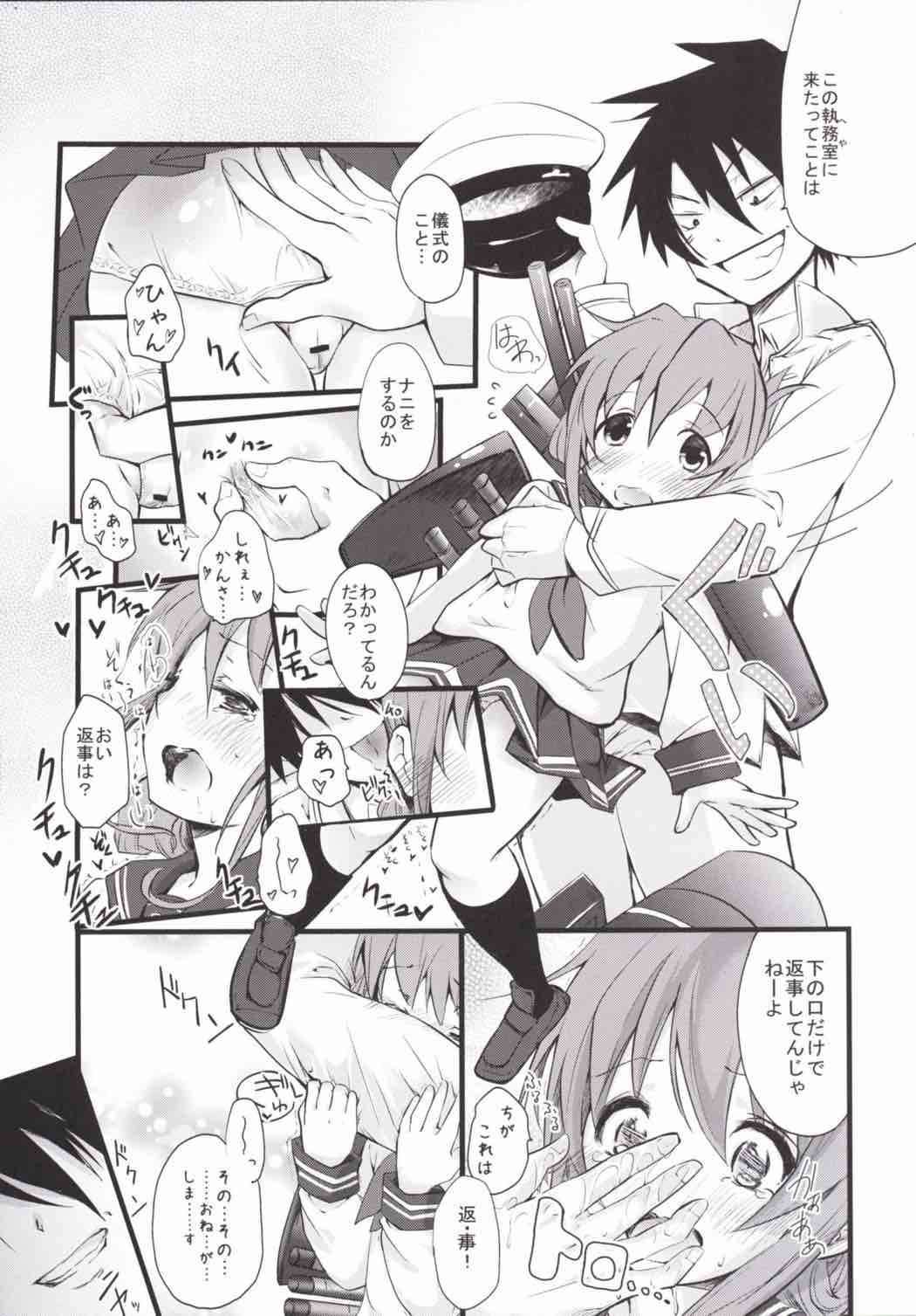 Peta Puni to Oppai to Chitsu Dashi Chinjufu Koi Moyou page 6 full