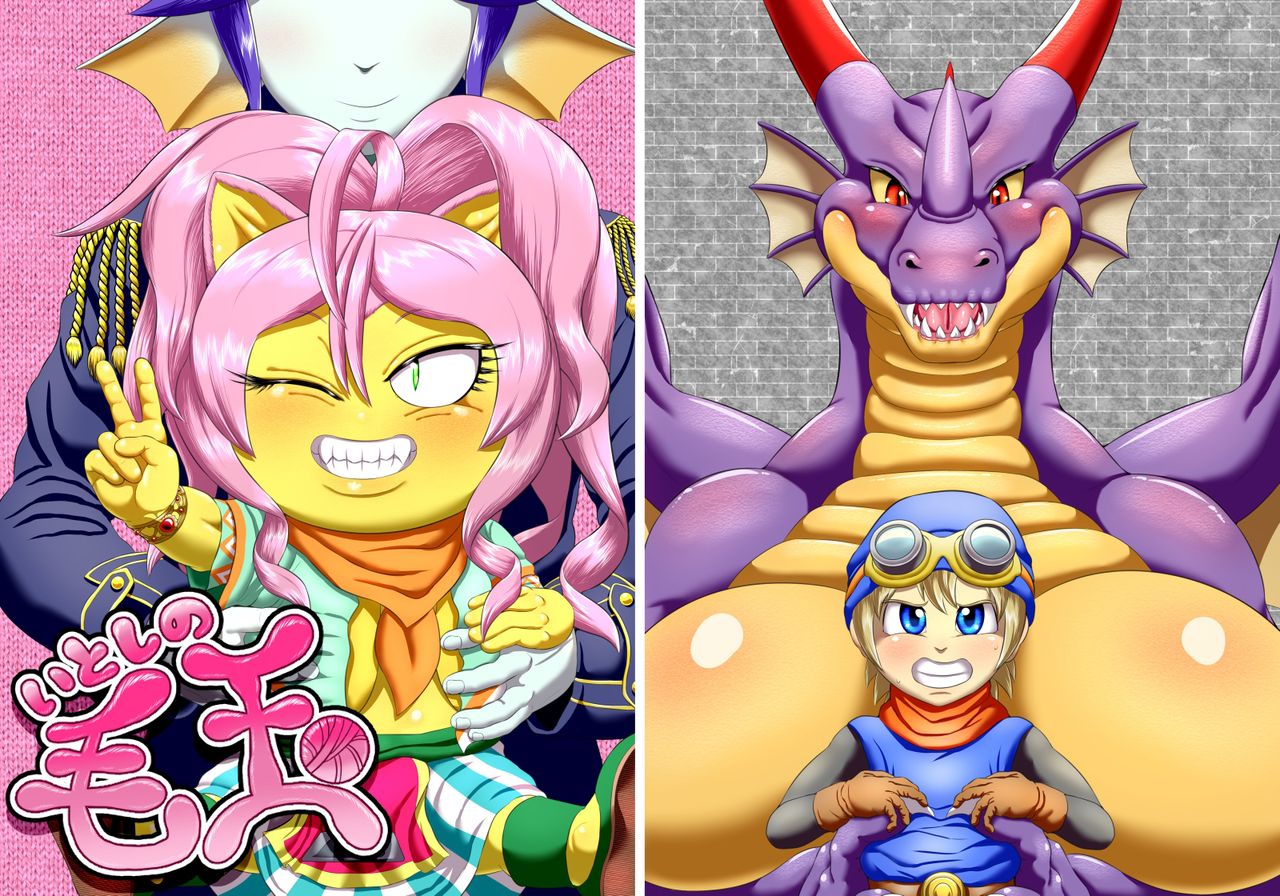 Lovely Fluffy Ball page 1 full