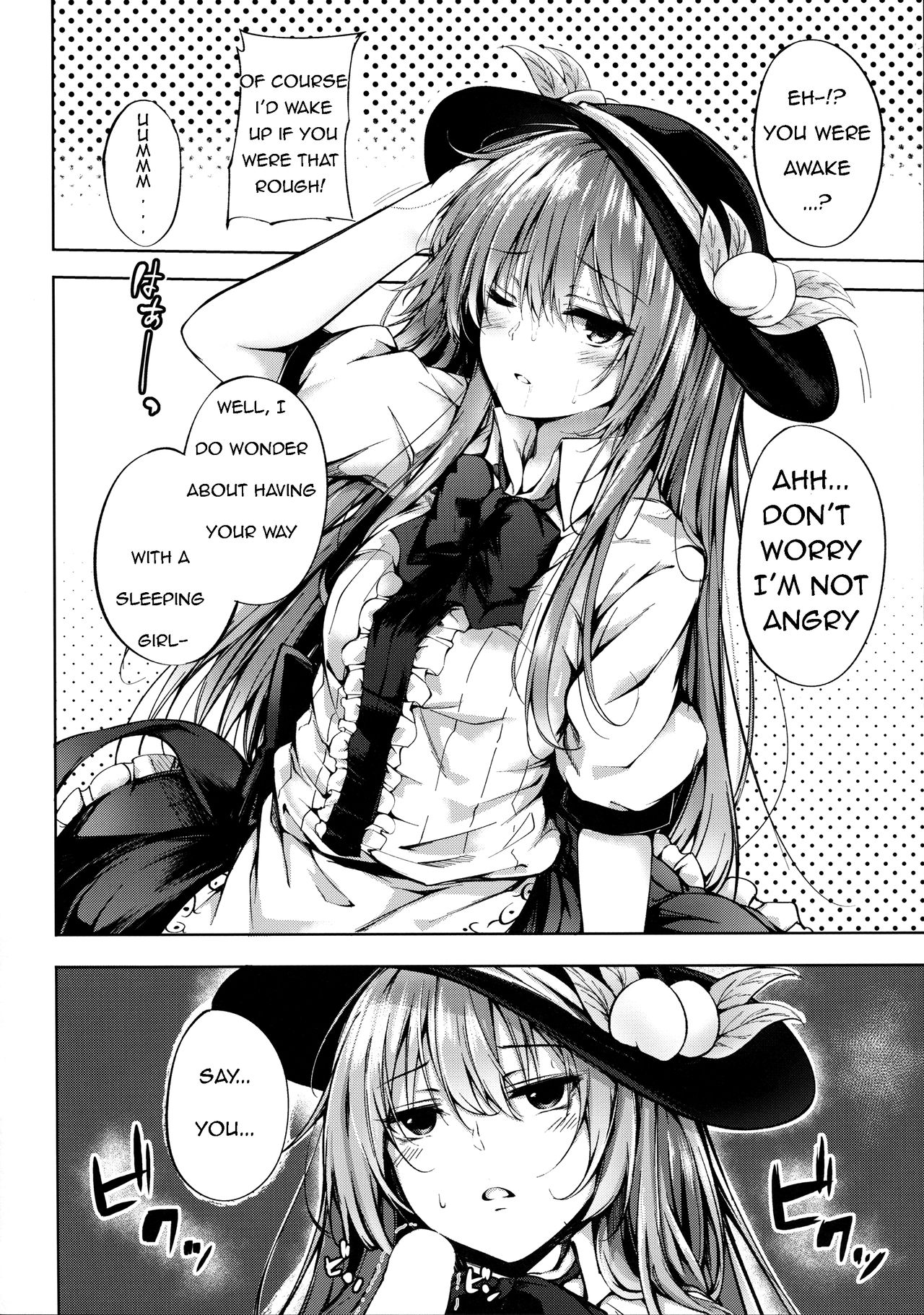 Tenshi Onee-chan ni Itazura Suru Hon page 6 full