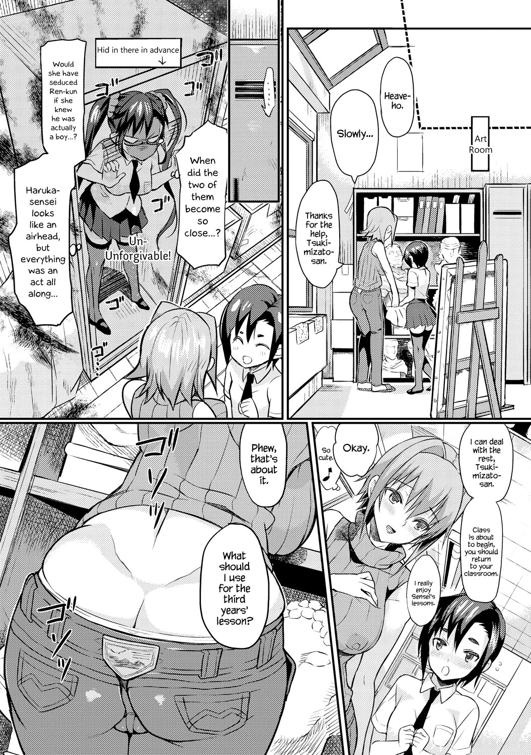 Seitokaichou no Himitsu 3 page 10 full