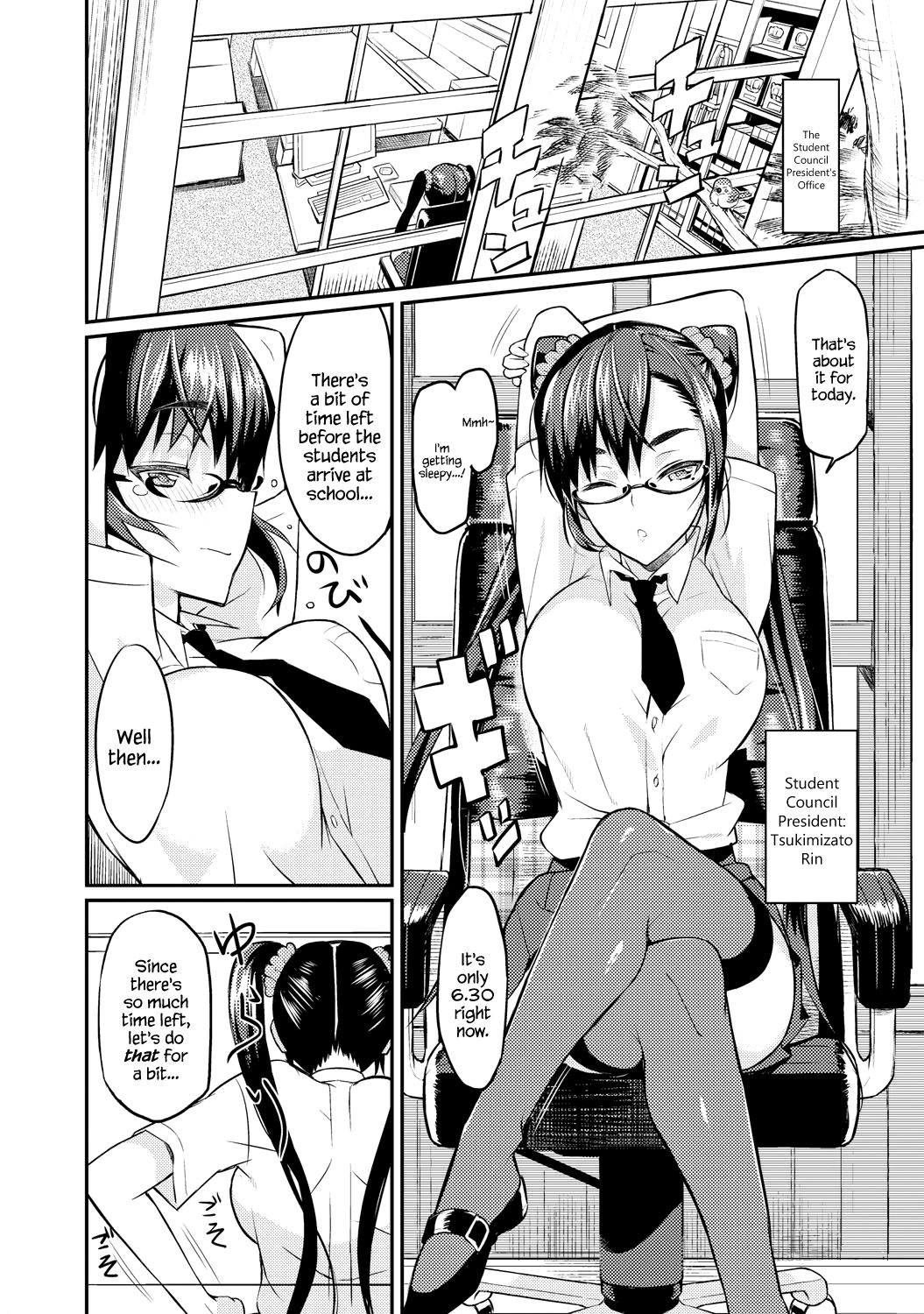 Seitokaichou no Himitsu 3 page 2 full