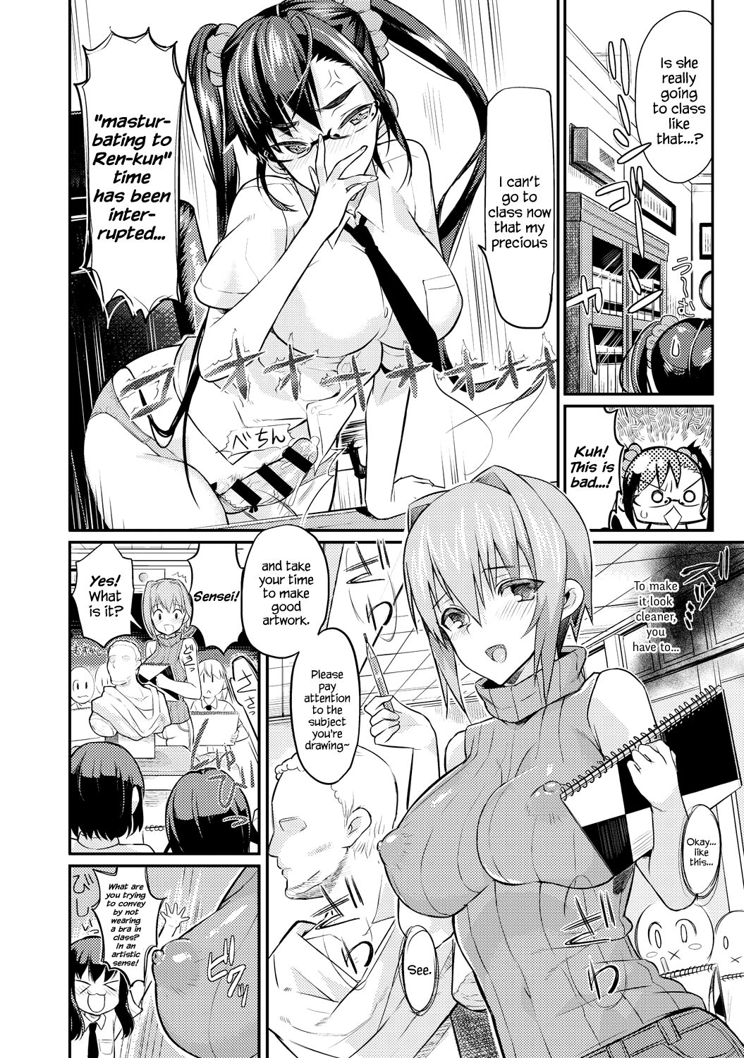 Seitokaichou no Himitsu 3 page 8 full