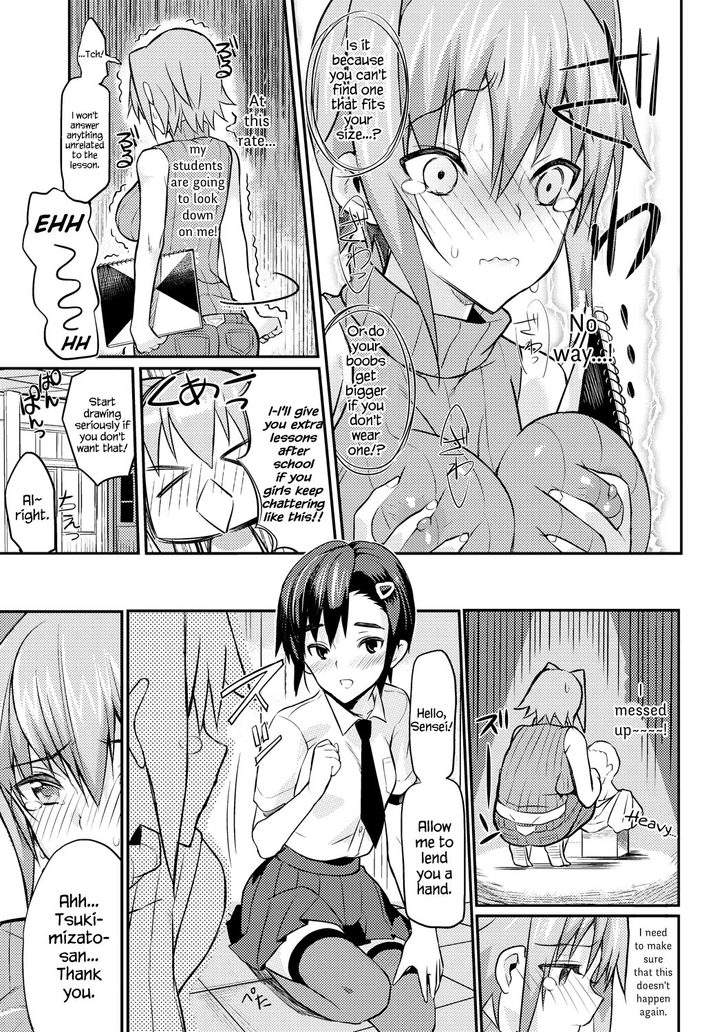 Seitokaichou no Himitsu 3 page 9 full