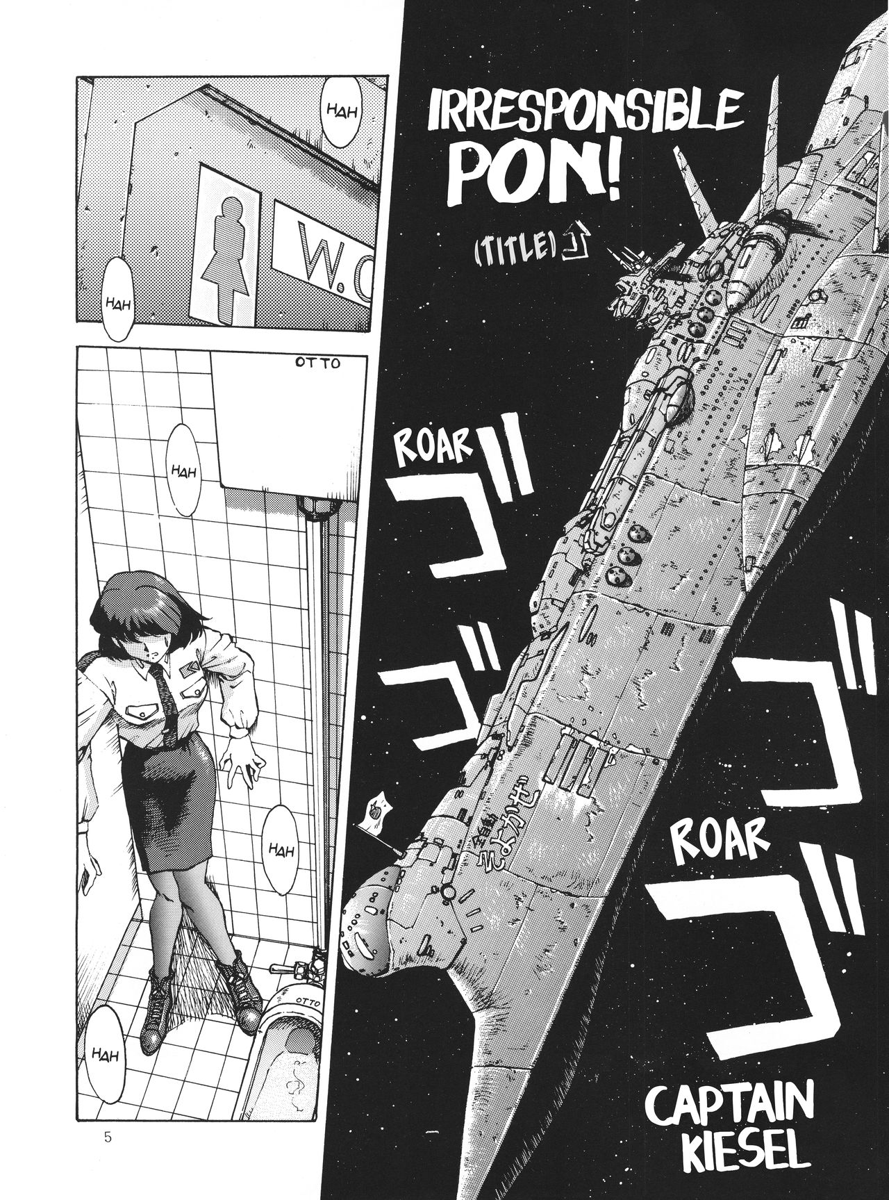 Irresponsible Pon! page 2 full