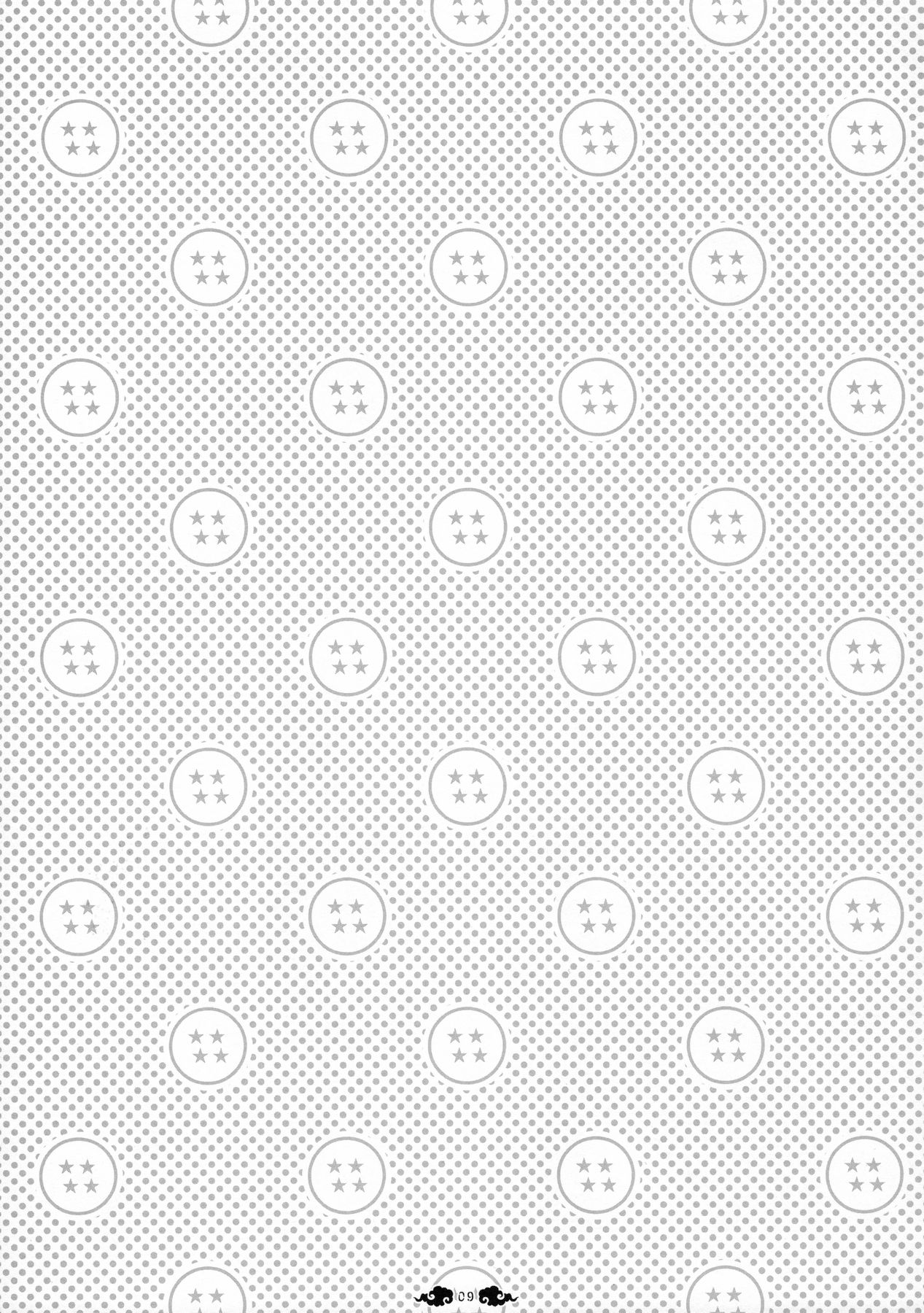 Ai ga GISSIRI - Love is crowded. page 9 full