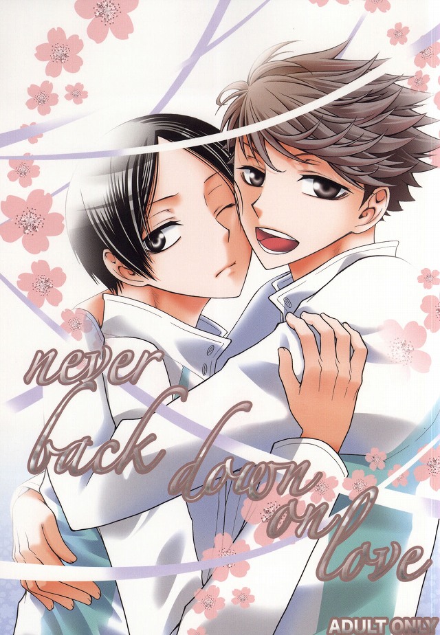 NEVER BACK DOWN ON LOVE page 1 full