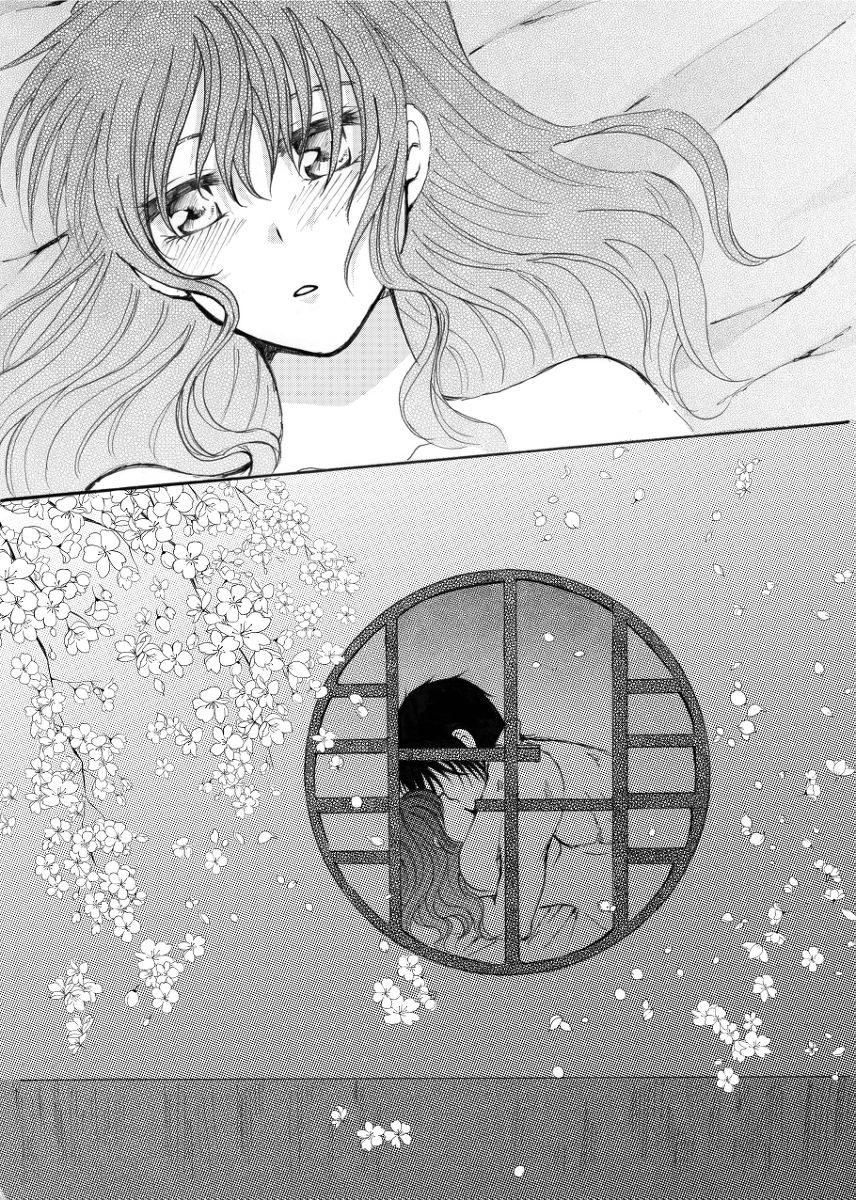 Chiranai hana sample page 6 full