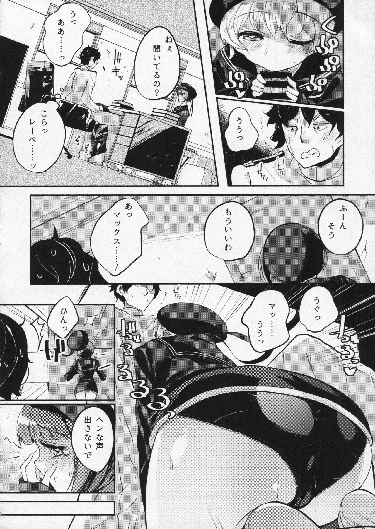 Zet Fest! page 3 full