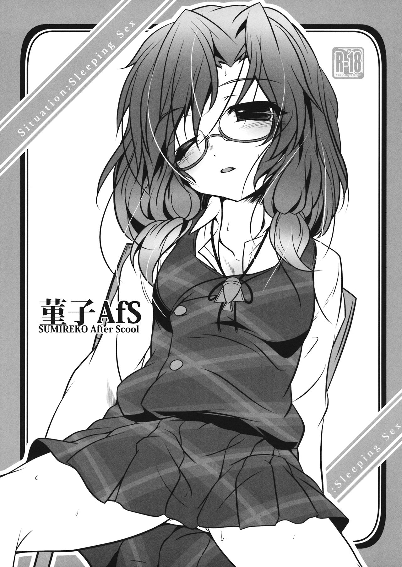 Sumireko AfS page 1 full