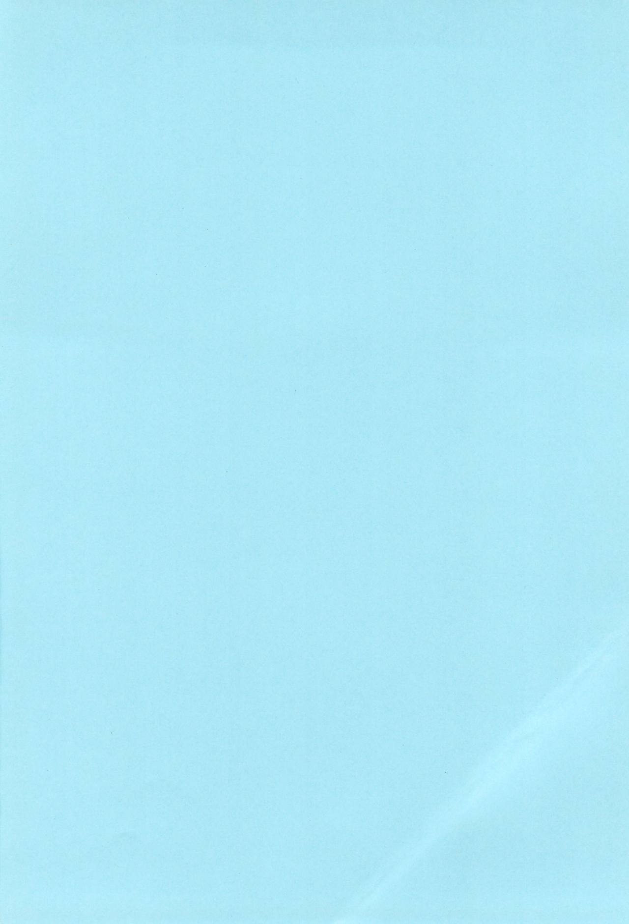 Aryaryagi-san tara Gomutai na page 4 full