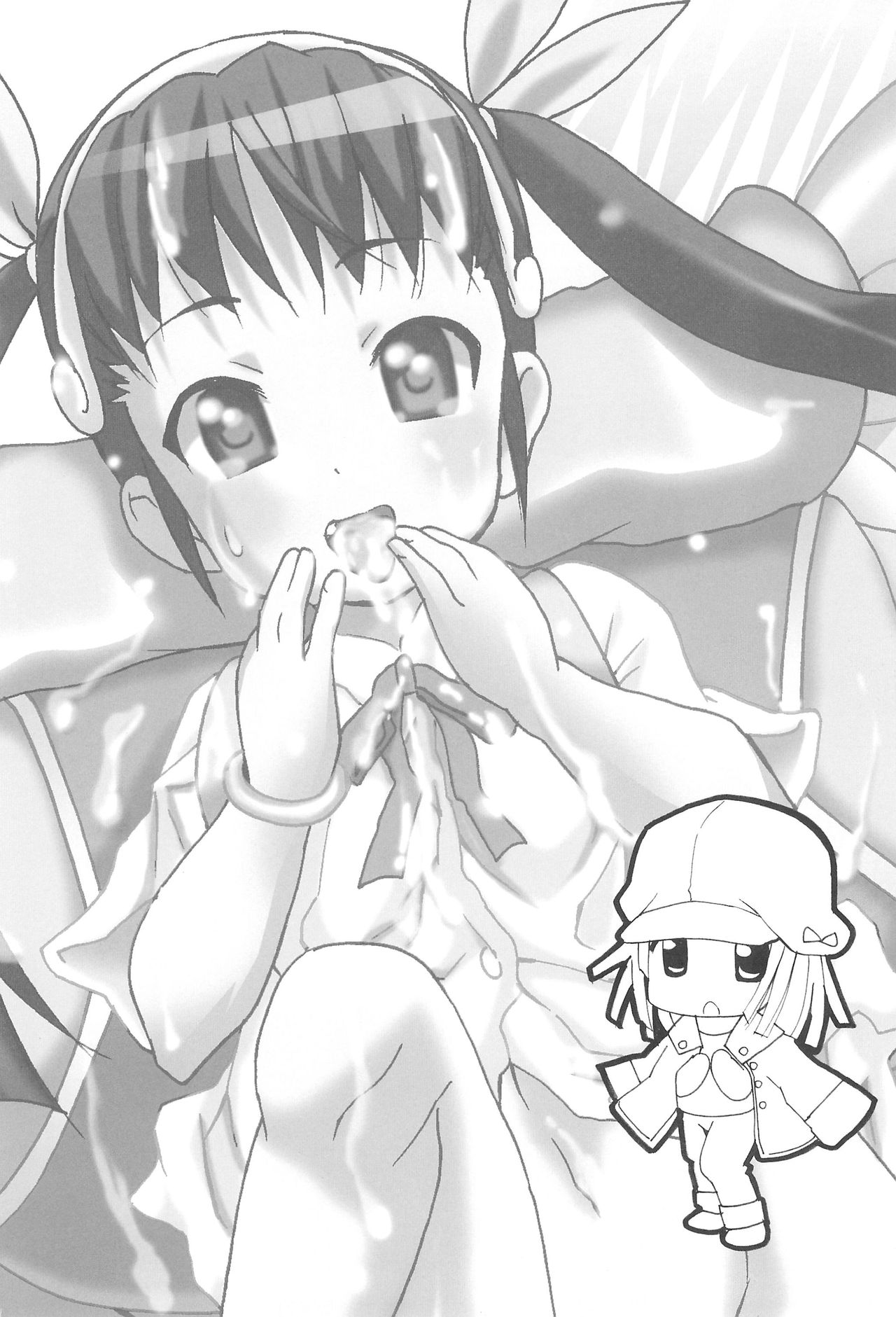 Aryaryagi-san tara Gomutai na page 6 full