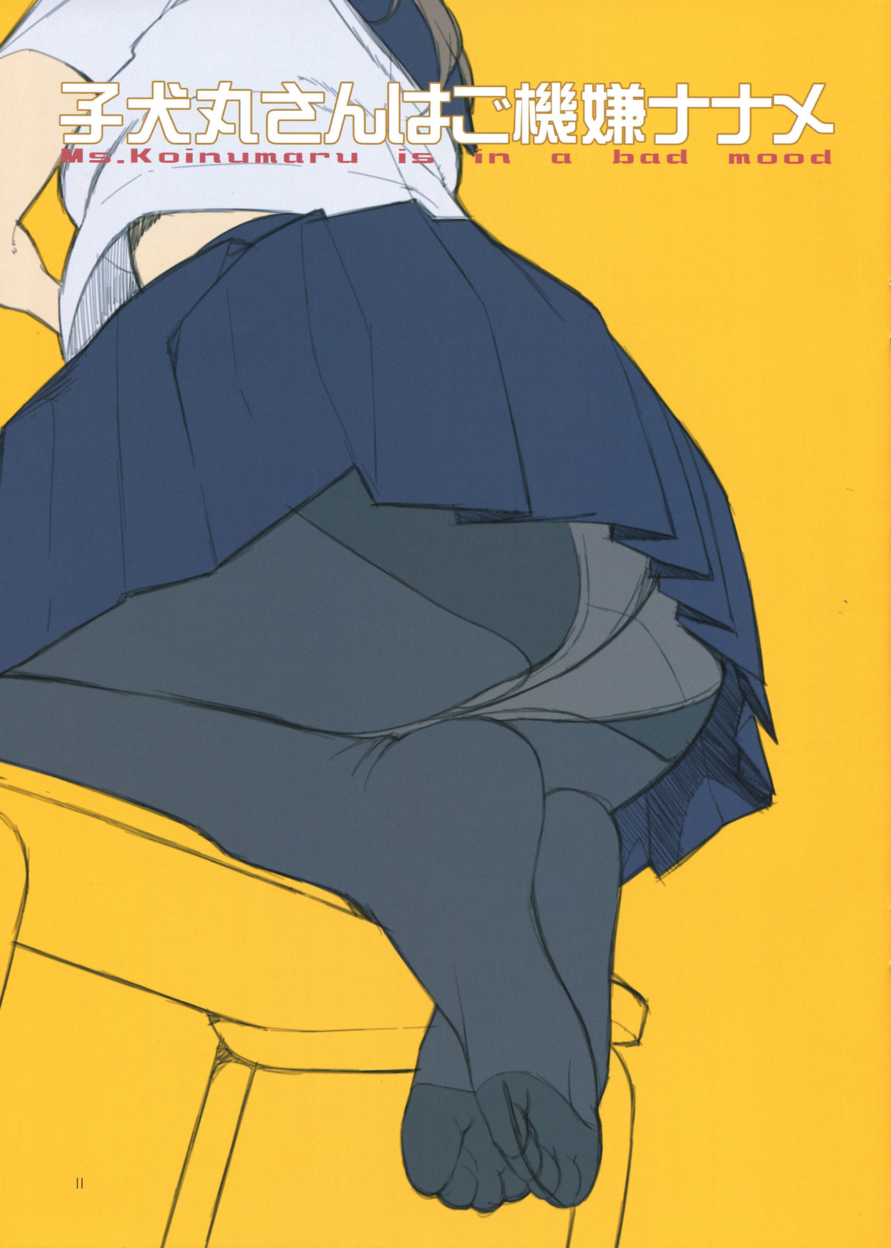 Koinumaru-san wa Gokigen Naname - Ms.Koinumaru is in a bad mood page 10 full