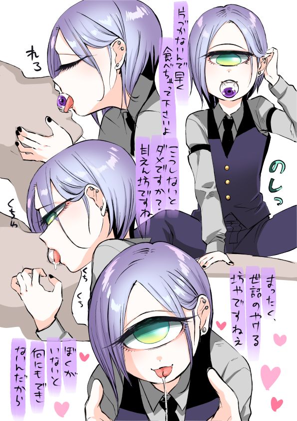 Tangan Shitsuji-kun ga Gohoushi Shite Kureru yo page 2 full