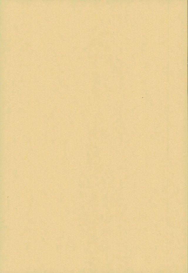 Chaguma Gakuen no Fuuki ga Midareru! page 3 full