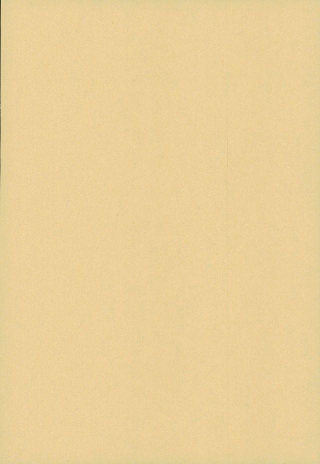 Chaguma Gakuen no Fuuki ga Midareru! page 4 full