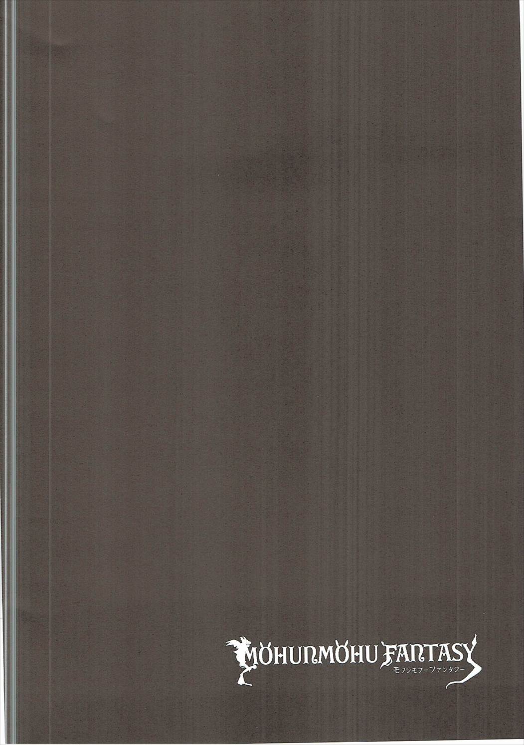 MOHUNMOHU FANTASY 3rd page 3 full