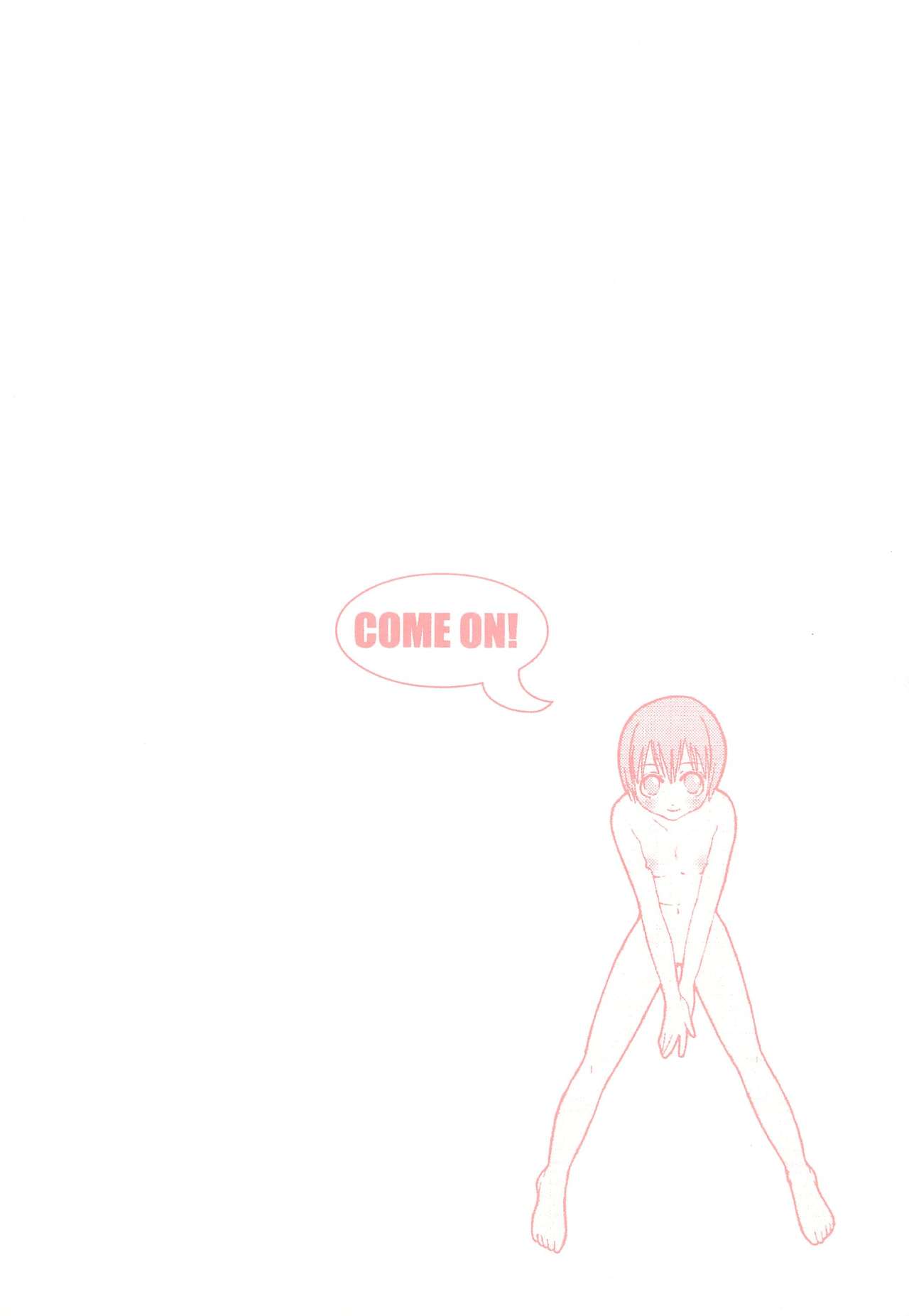 Akai Tambourine page 2 full