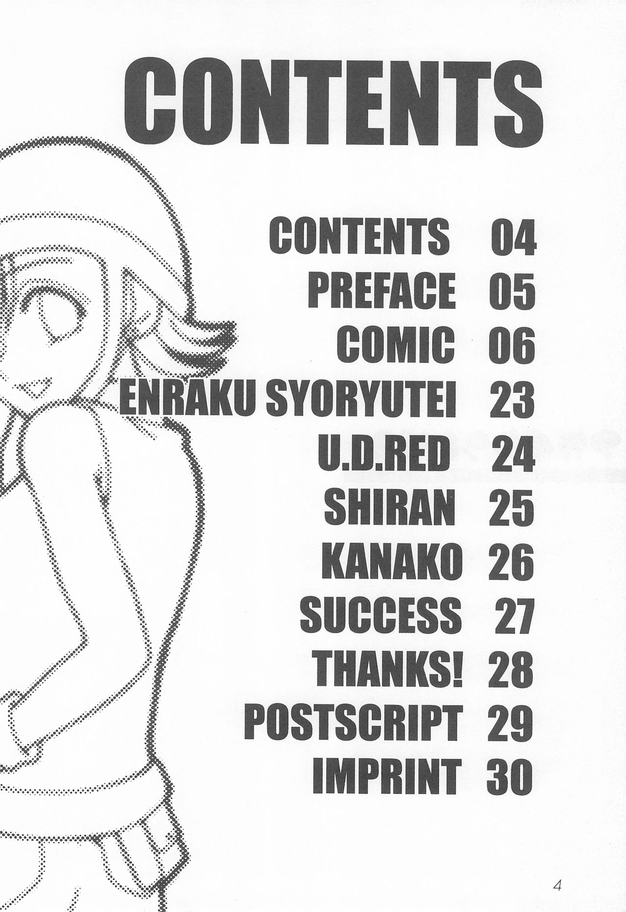 Akai Tambourine page 4 full