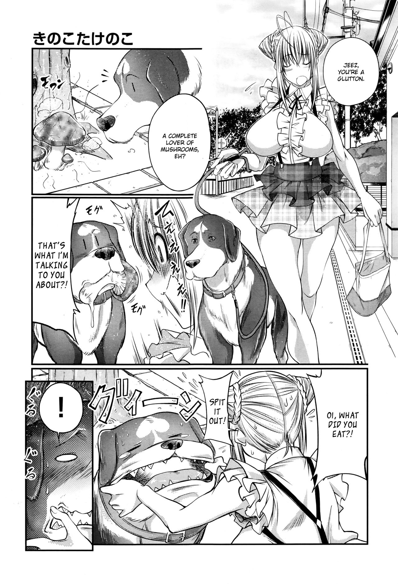 Kinoko Takenoko  | Mushroom Bamboo Shoot page 3 full