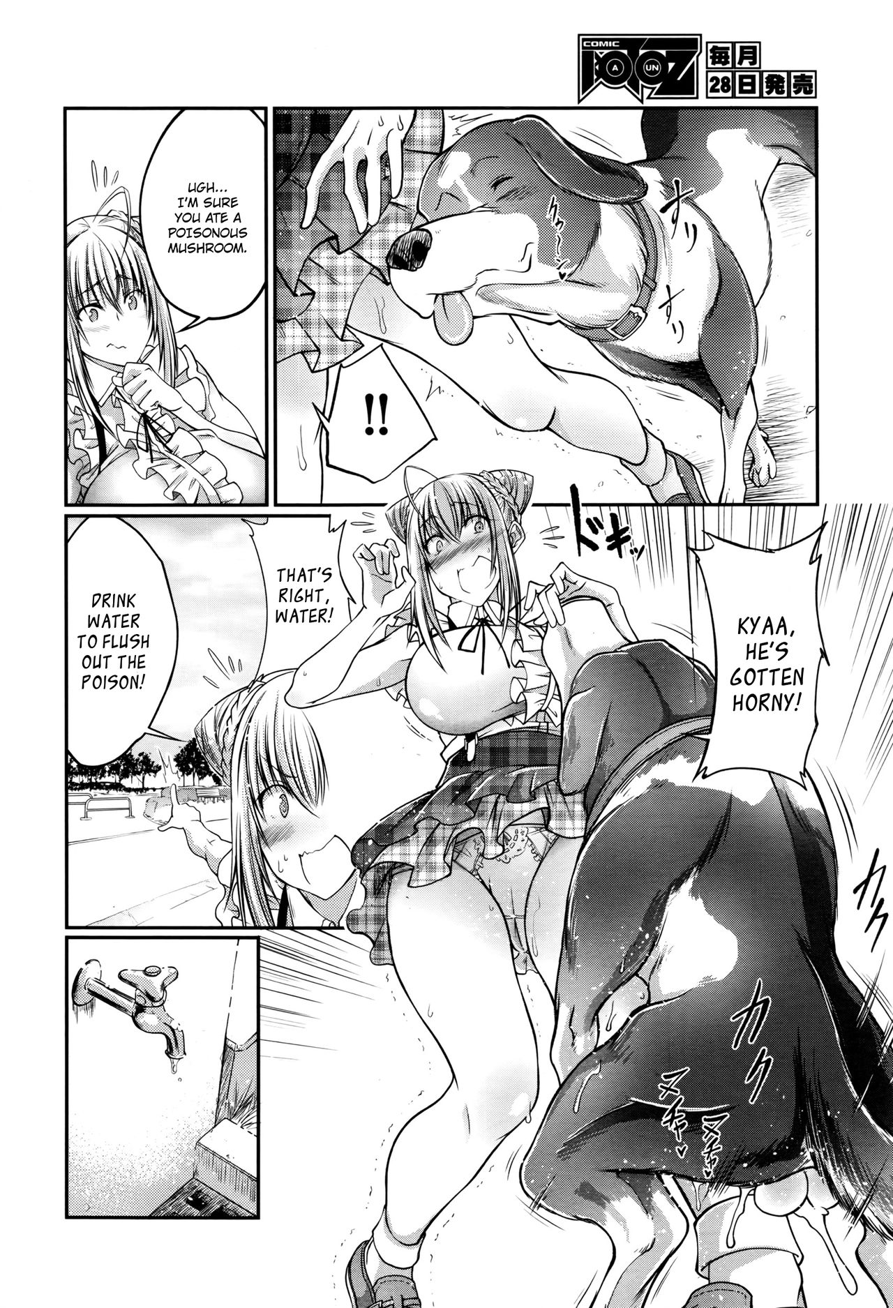 Kinoko Takenoko  | Mushroom Bamboo Shoot page 4 full