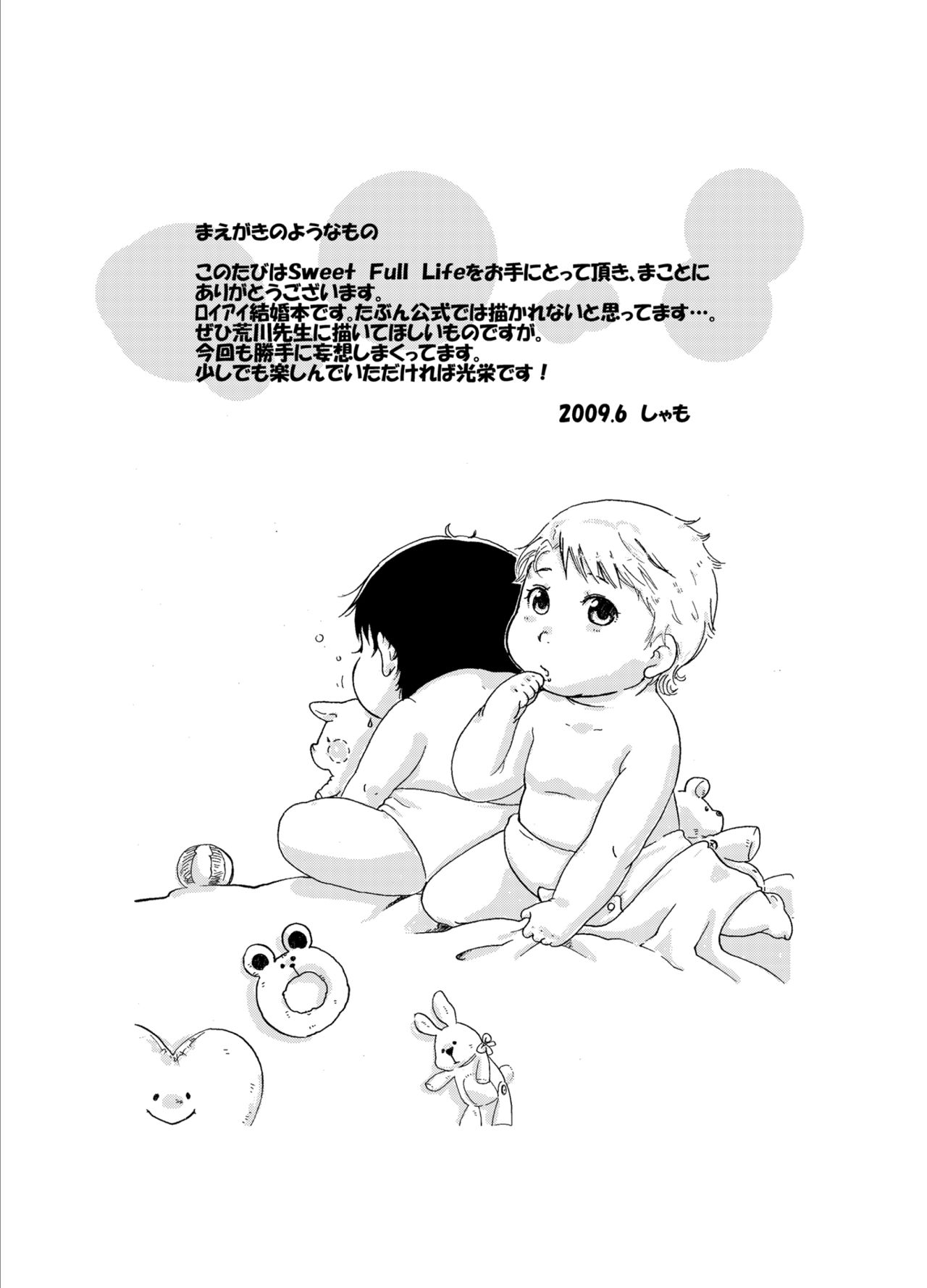 Sweet Full Life page 3 full