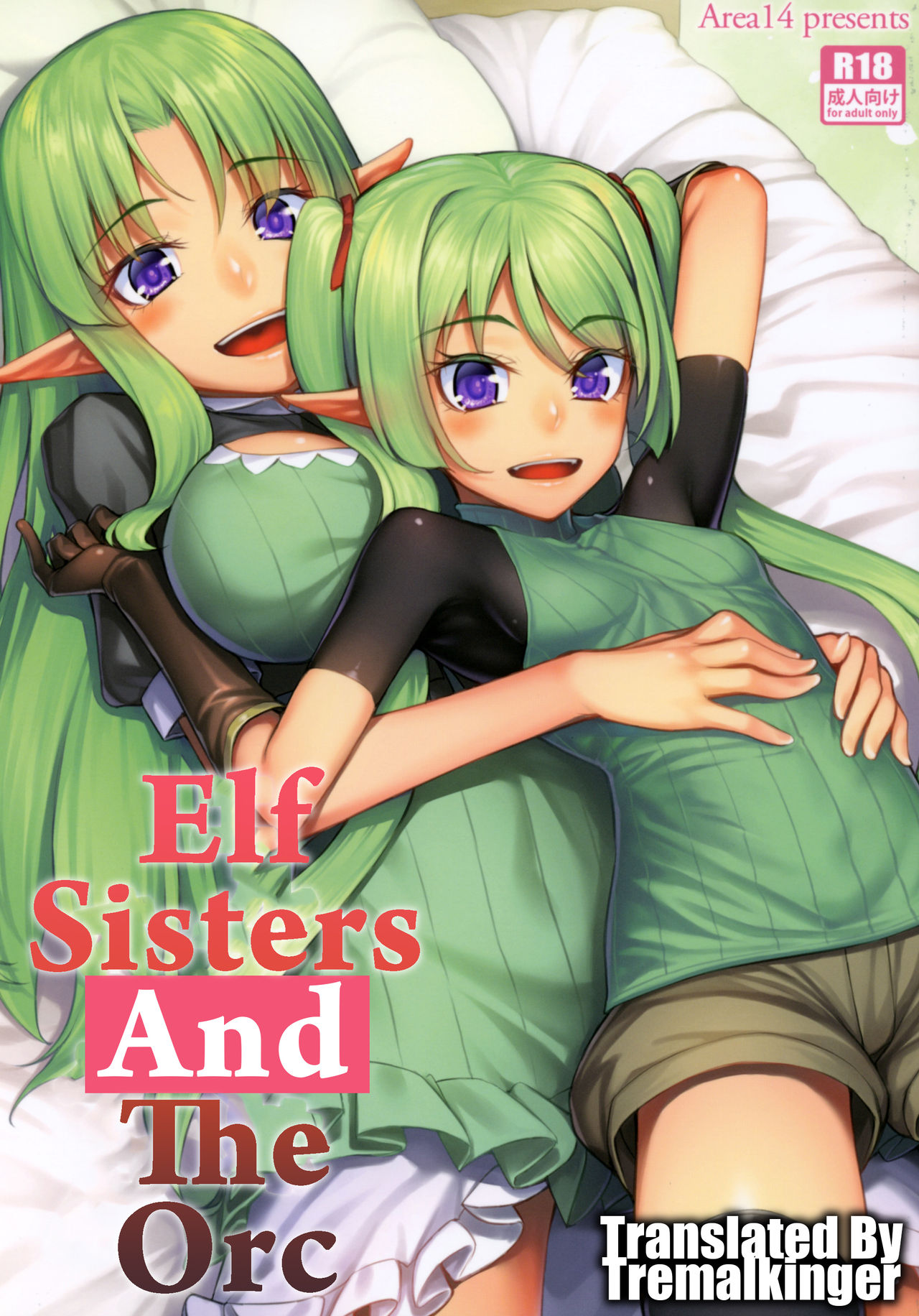 Elf Shimai to Orc-san | Elf Sisters And The Orc page 1 full