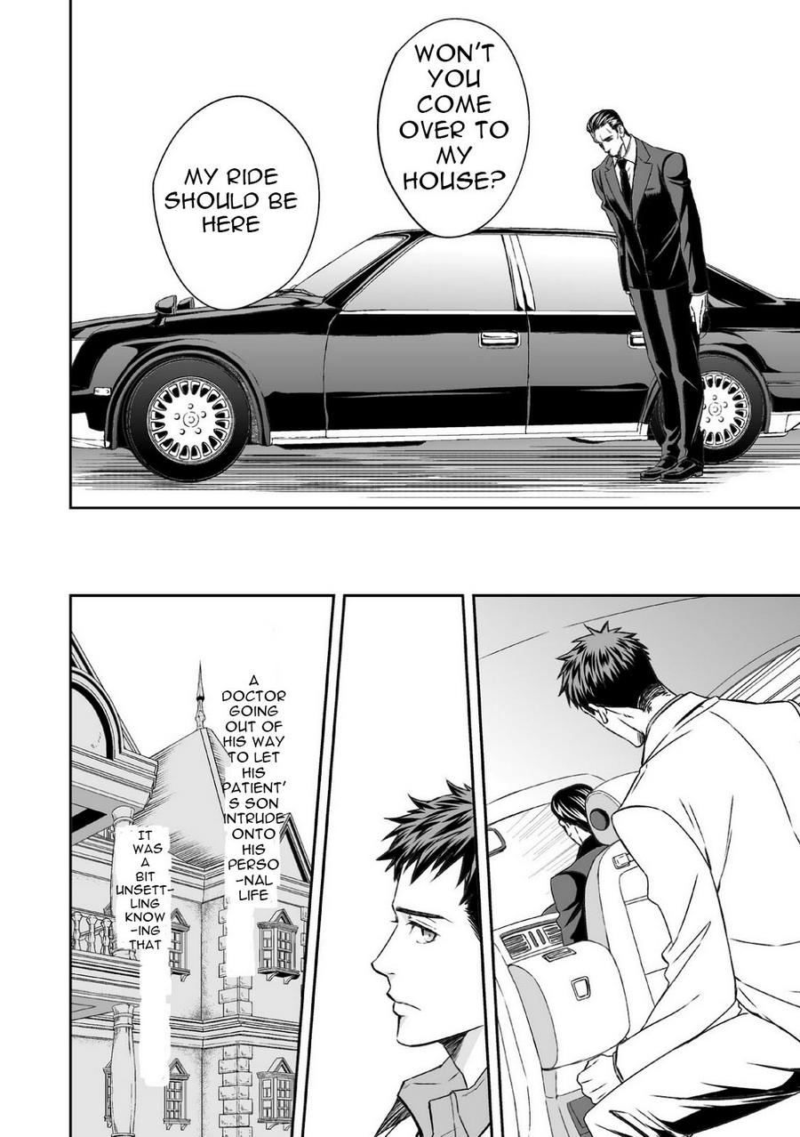 Chika Teien page 10 full