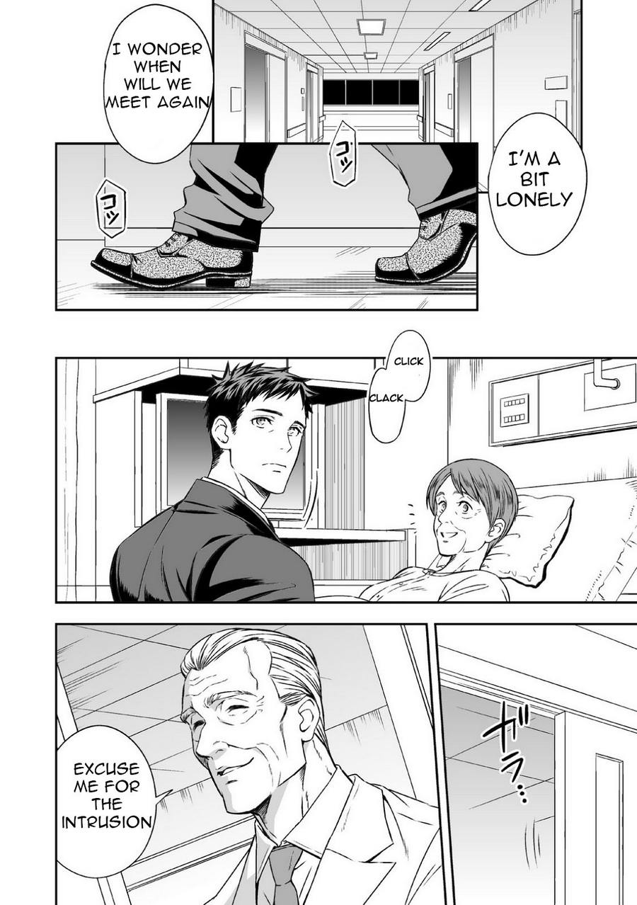 Chika Teien page 6 full