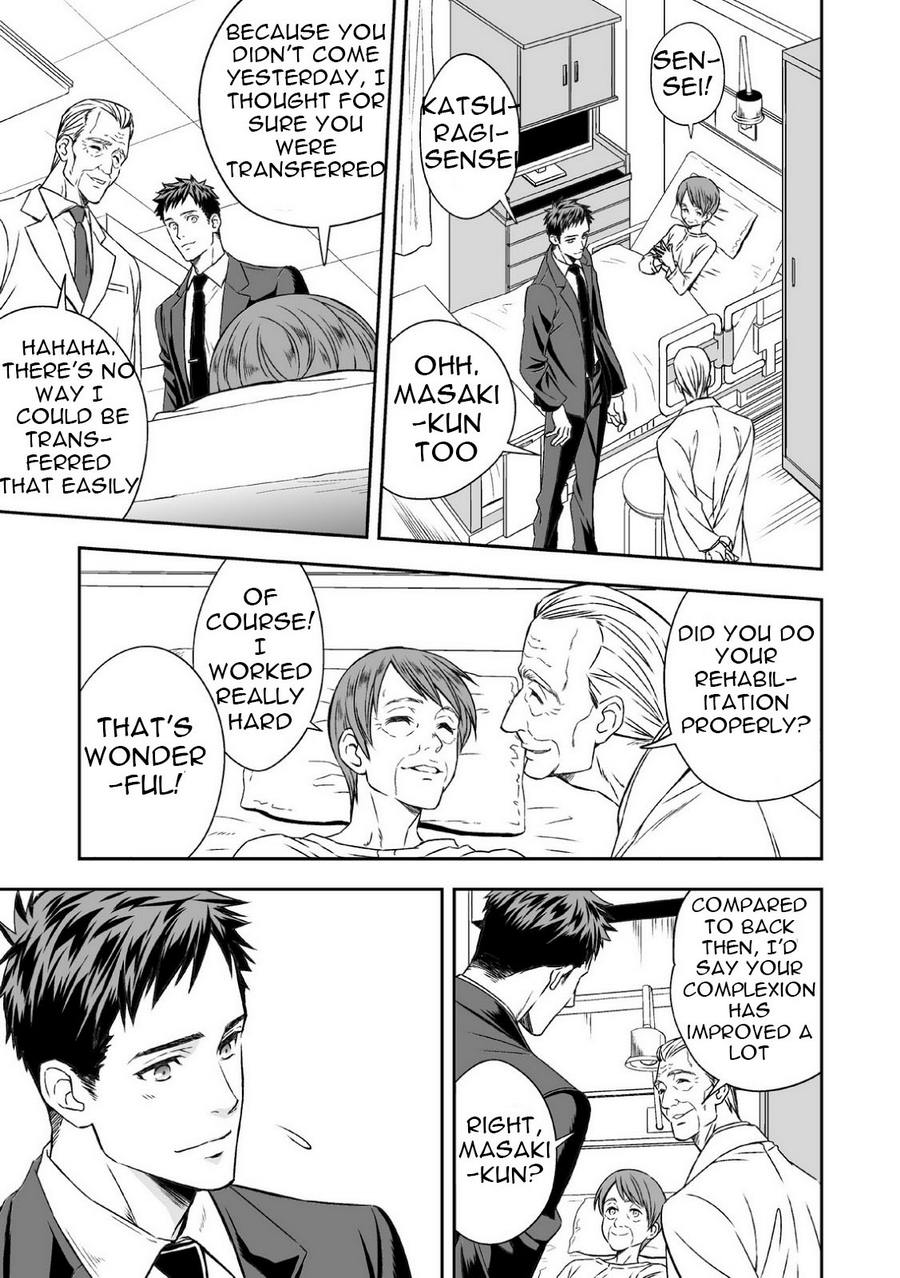 Chika Teien page 7 full