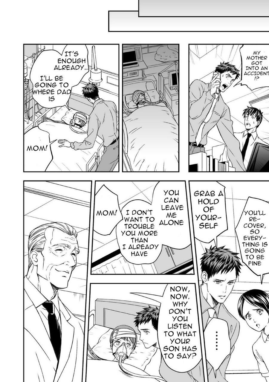 Chika Teien page 8 full