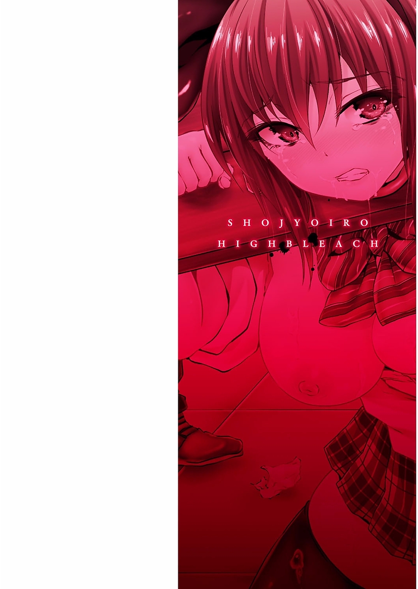 Shojo-iro High Bleach page 2 full